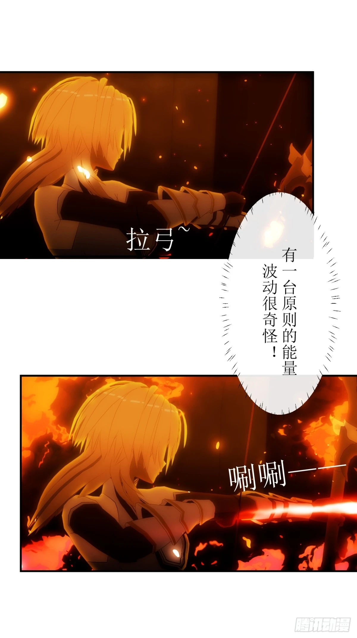 18 这不是普通的量产原罪-第19话