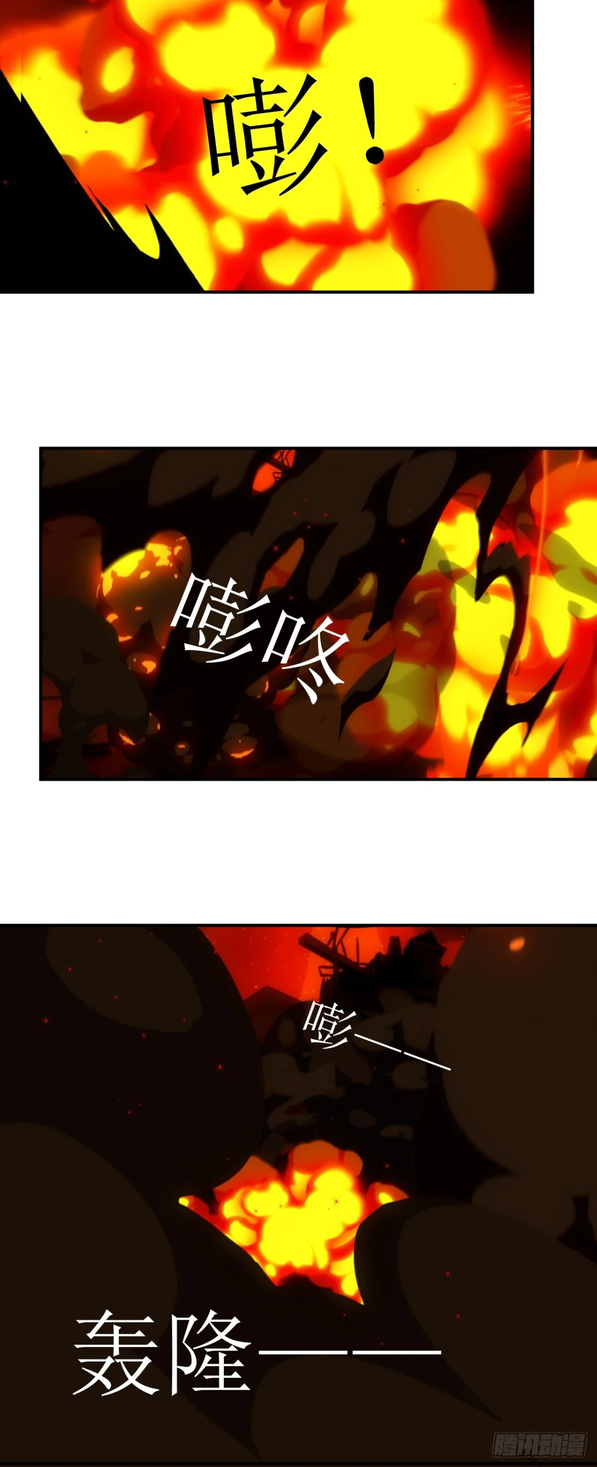 18 这不是普通的量产原罪-第19话