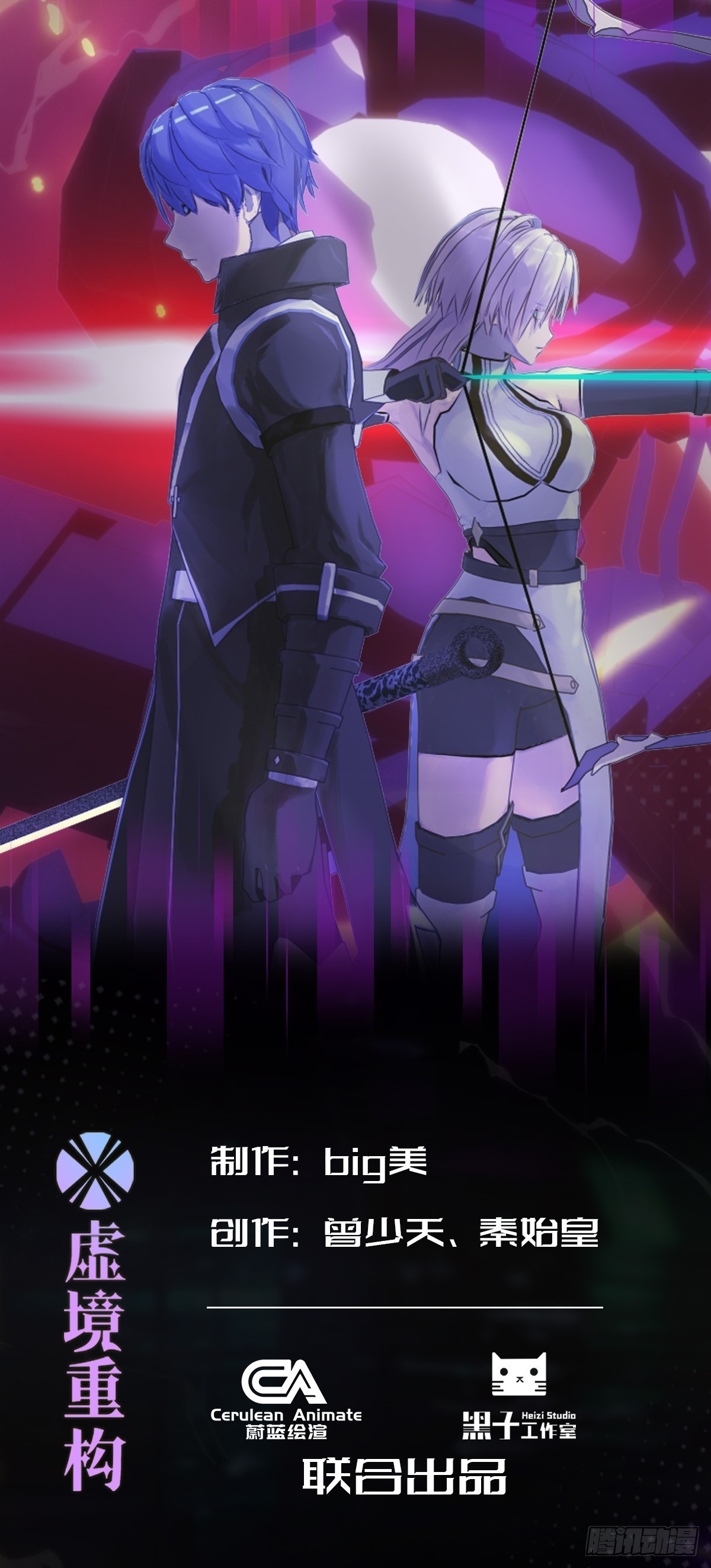 02  任务无法完成！-第3话