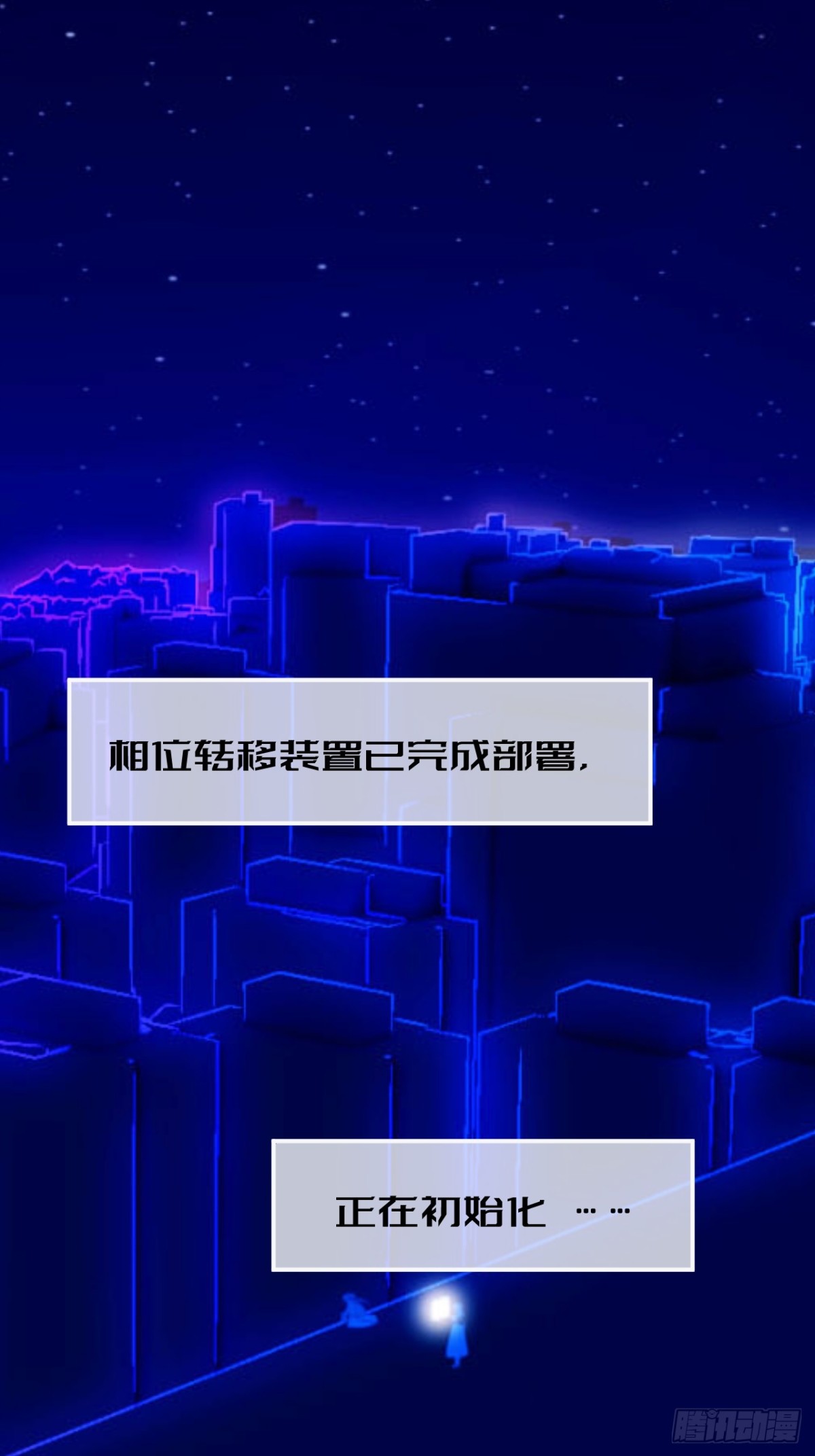 02  任务无法完成！-第3话