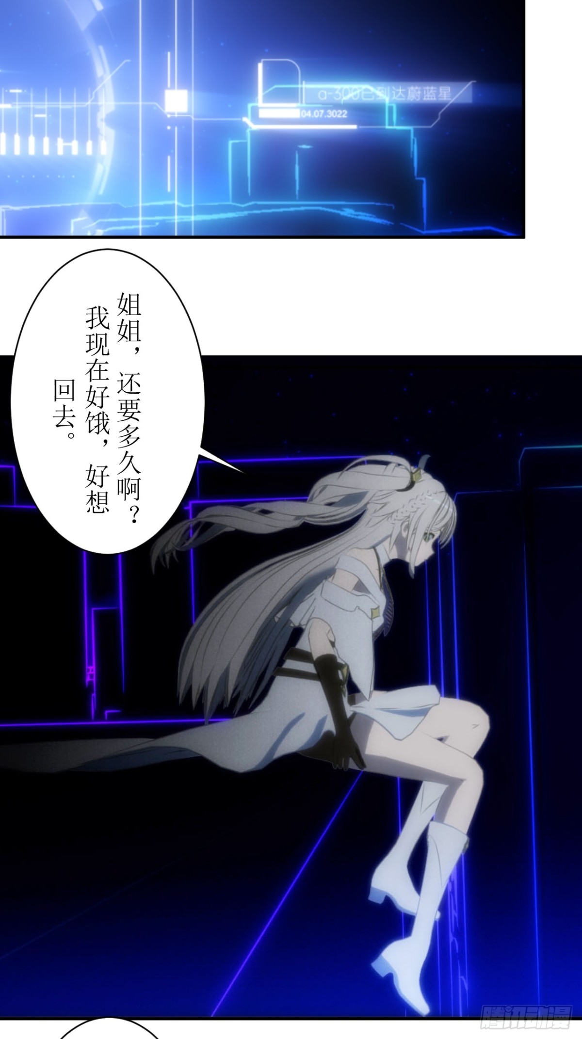 02  任务无法完成！-第3话