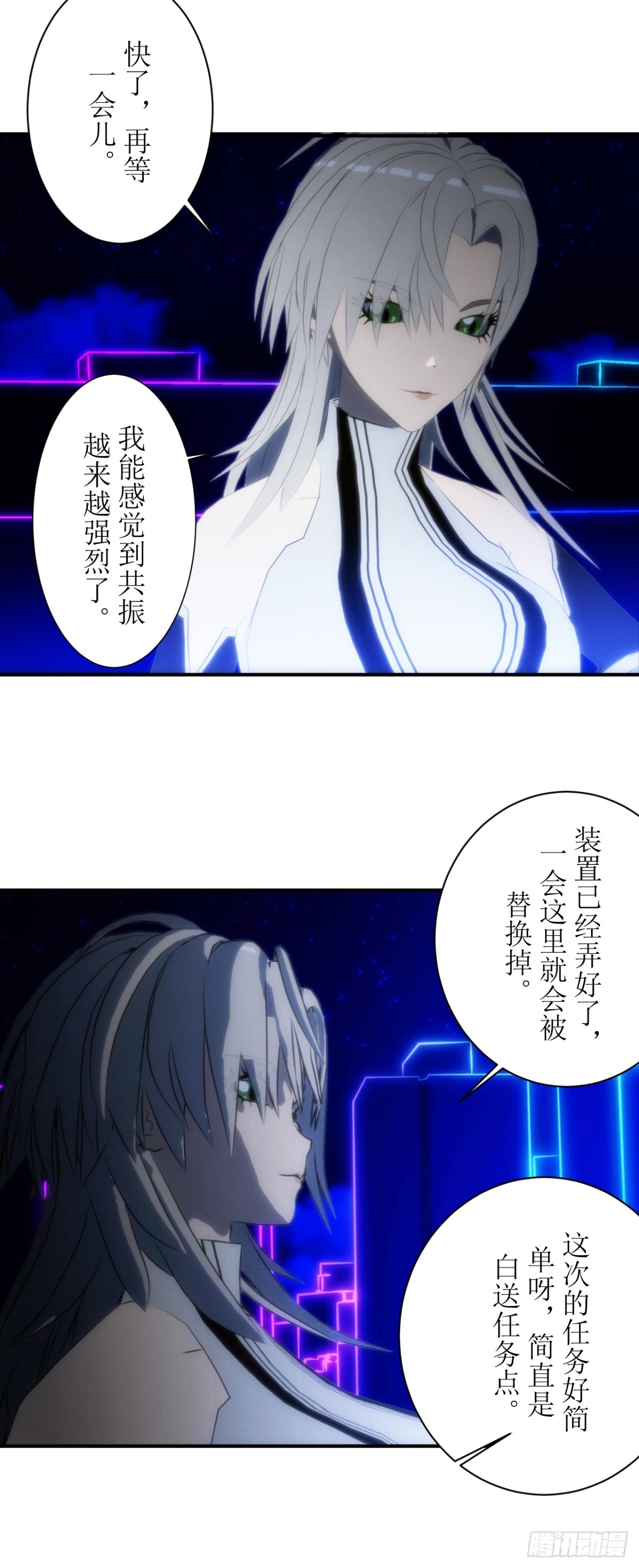 02  任务无法完成！-第3话