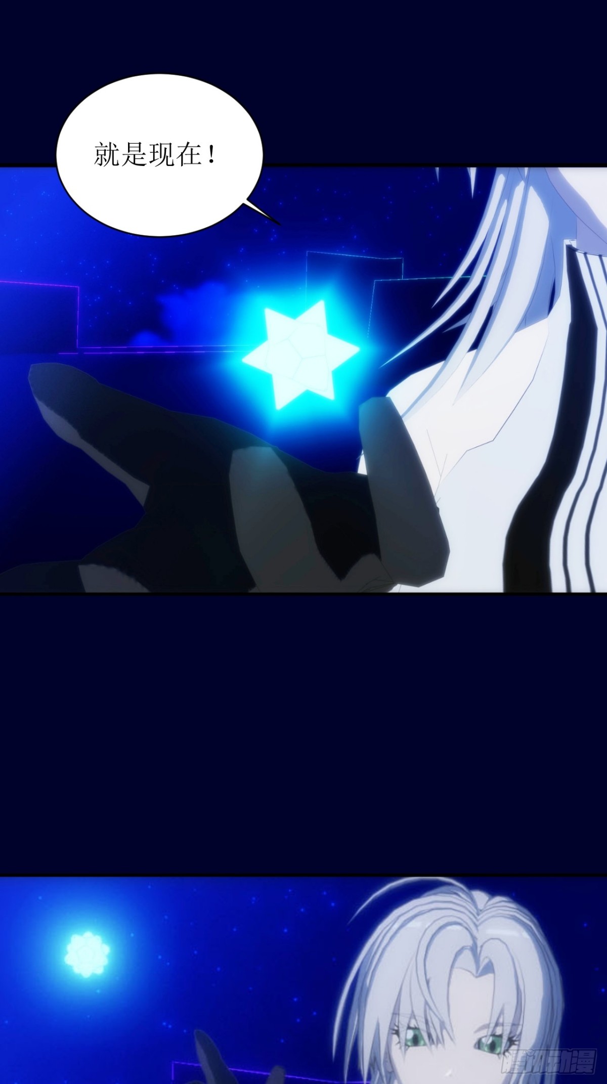 02  任务无法完成！-第3话