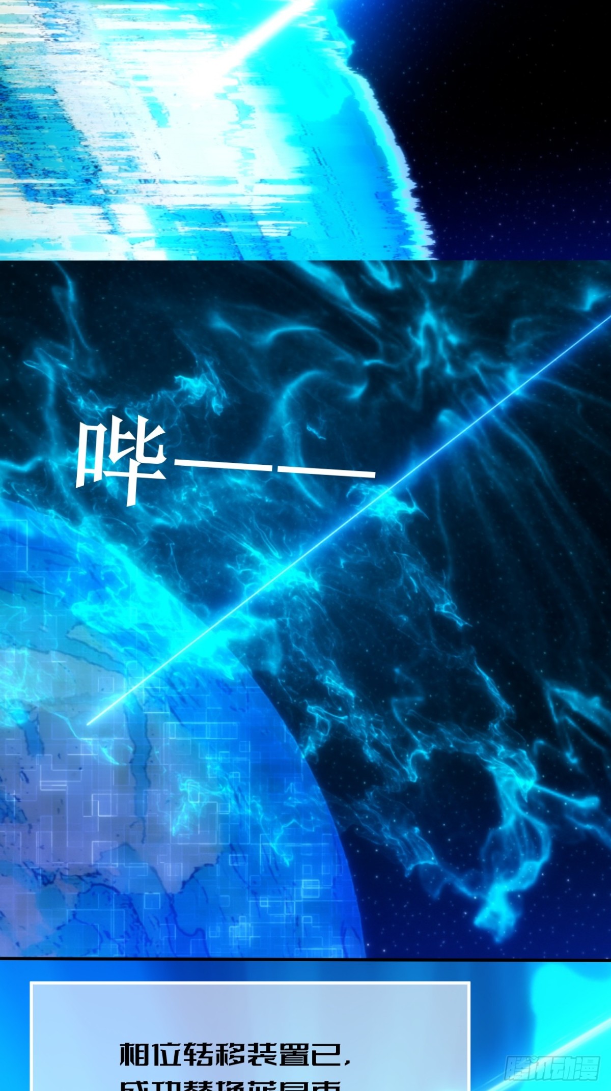 02  任务无法完成！-第3话