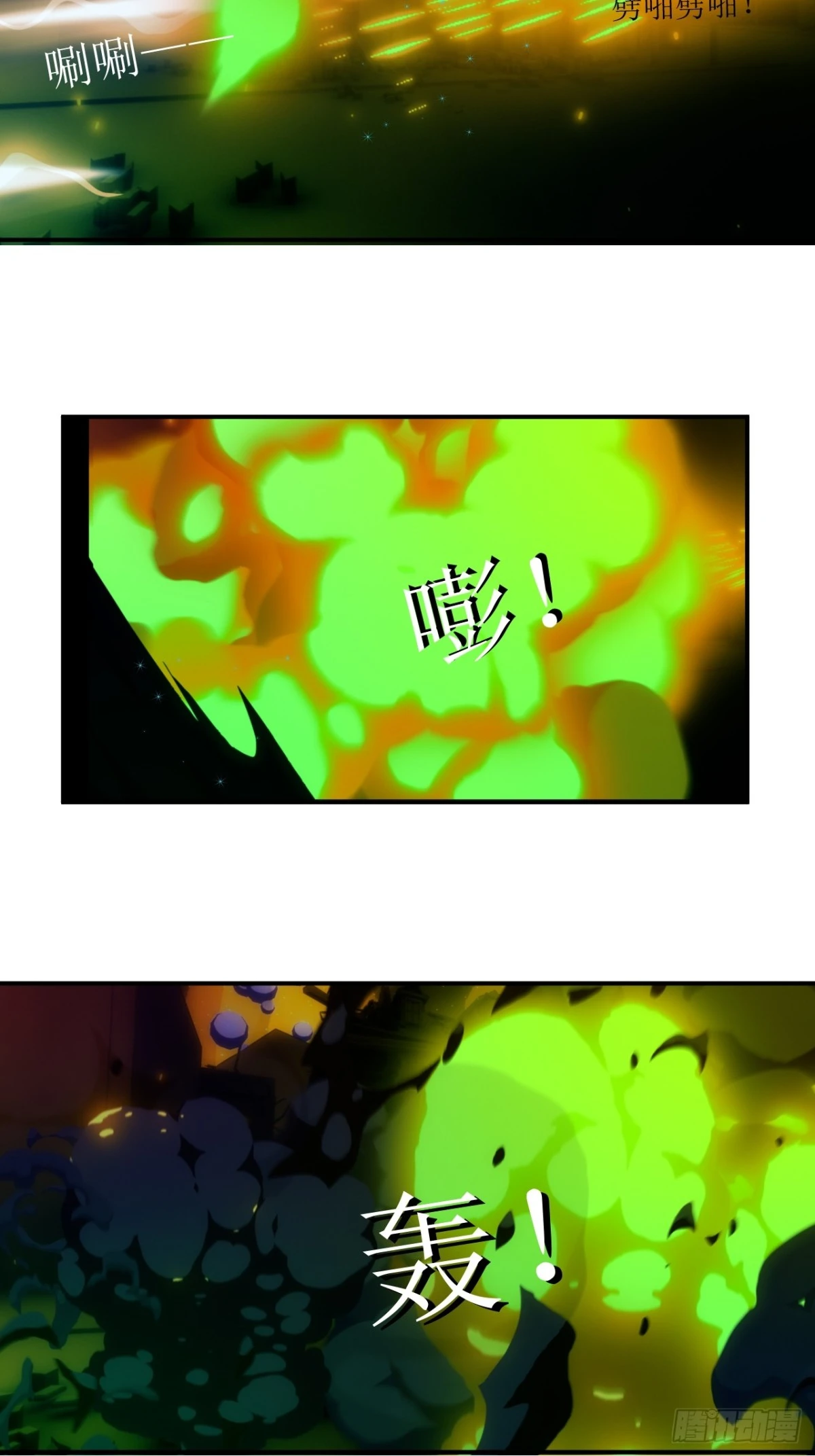 虛境重構 - 22 魔力即將枯竭 - 4