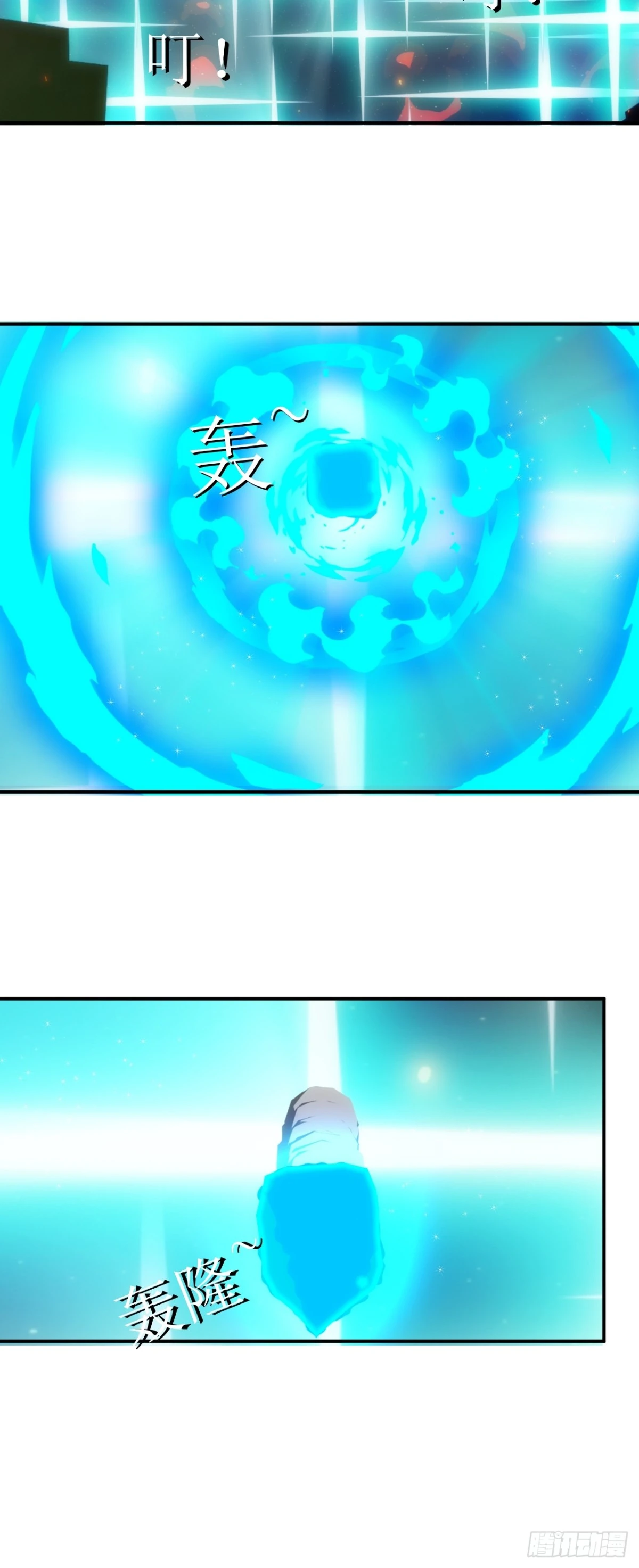 虛境重構 - 22 魔力即將枯竭 - 1