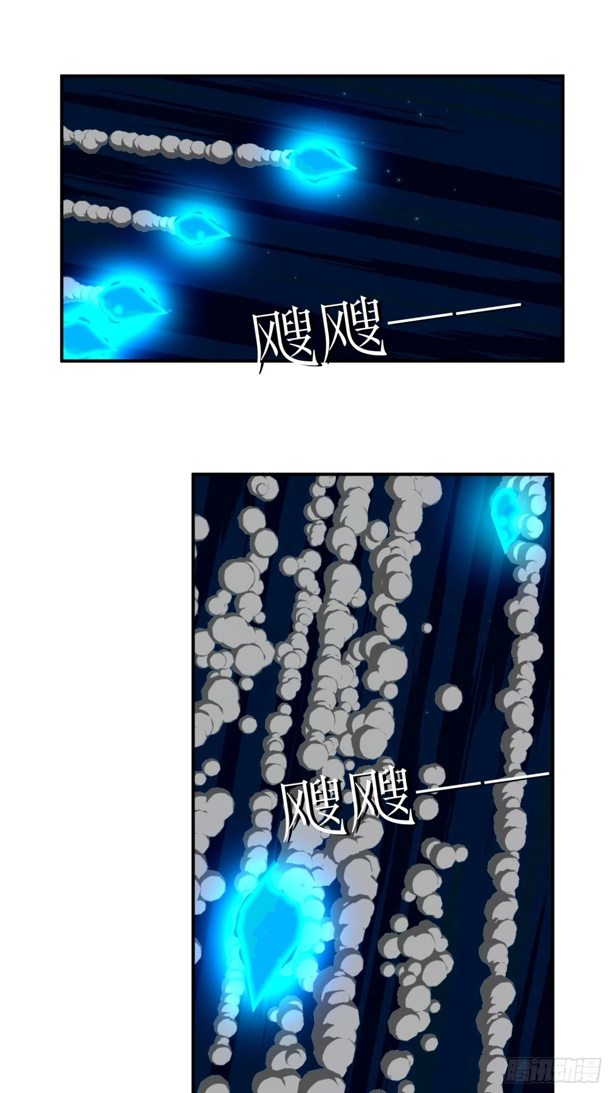 虛境重構 - 22 魔力即將枯竭 - 2