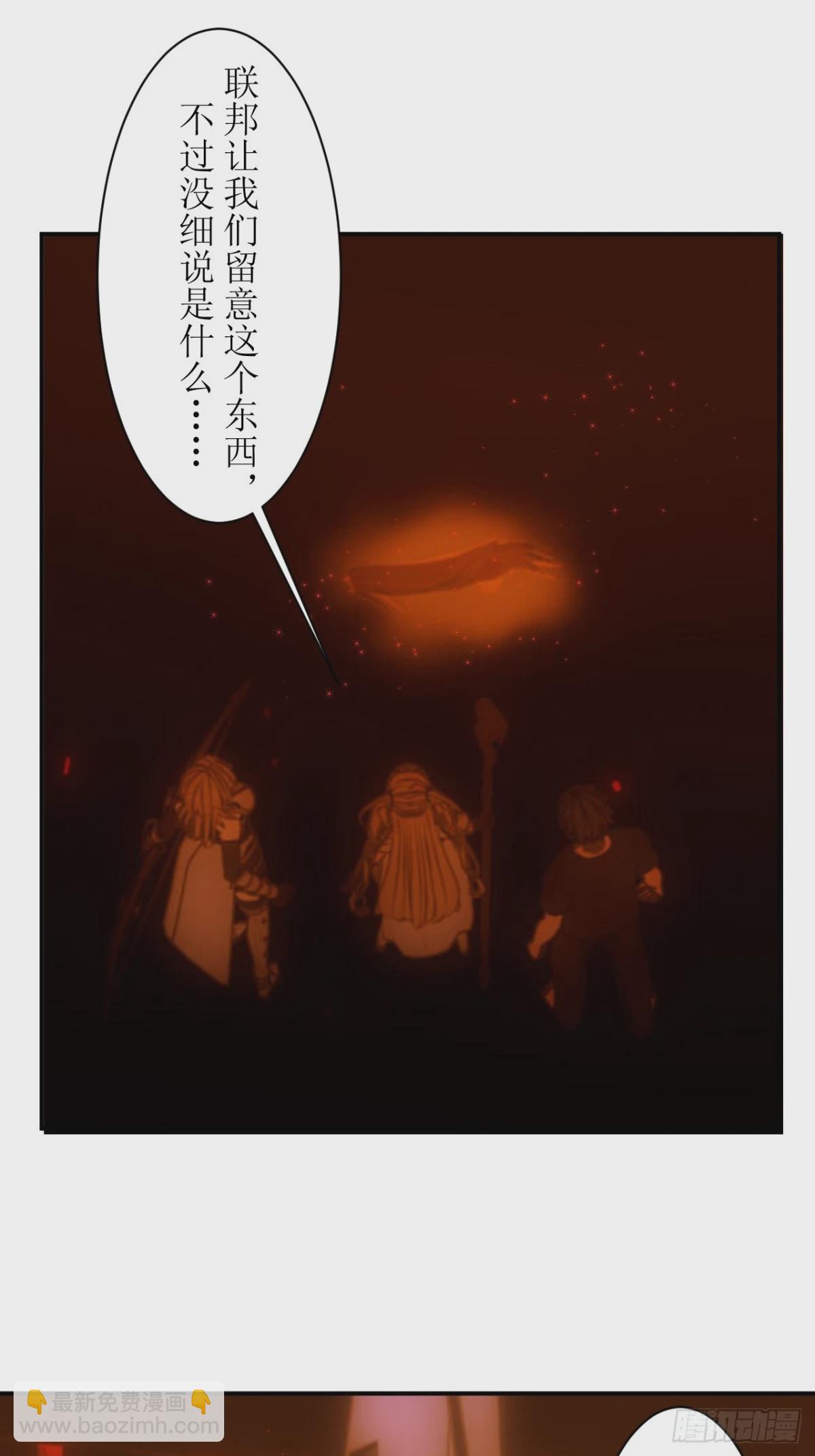 虛境重構 - 24 最弱的覺醒者 - 5