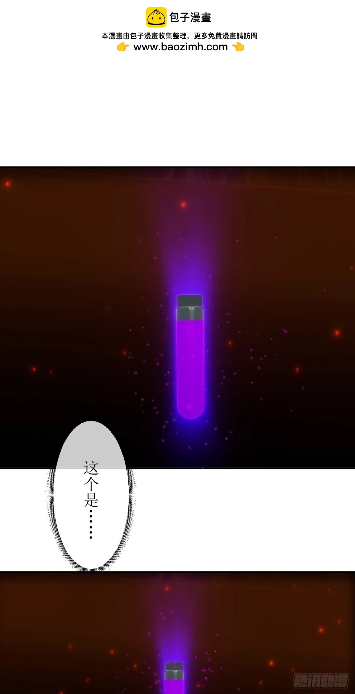 虛境重構 - 28 爲什麼高等文明不帶帶我們 - 2