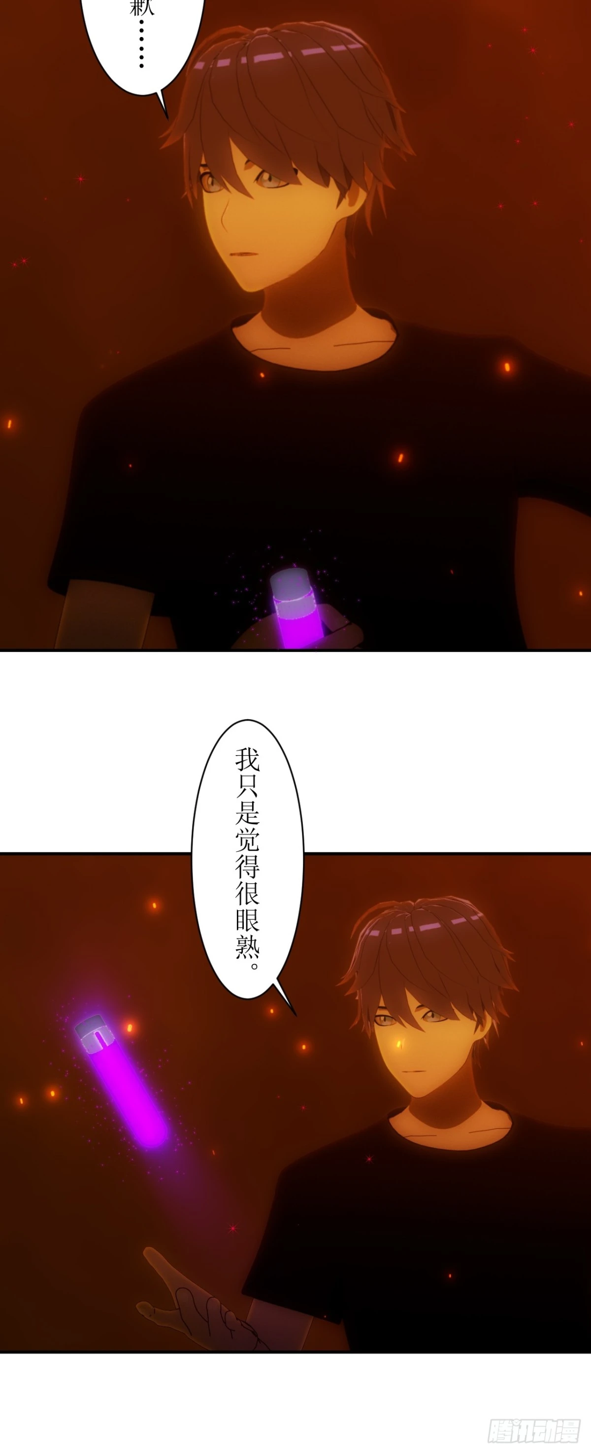 虛境重構 - 28 爲什麼高等文明不帶帶我們 - 1