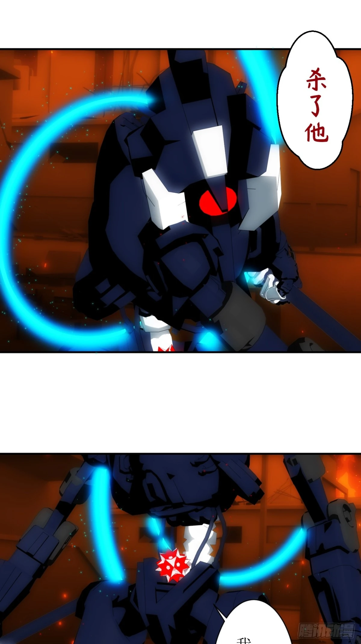 30 战力超强的机器人什么来路-第31话