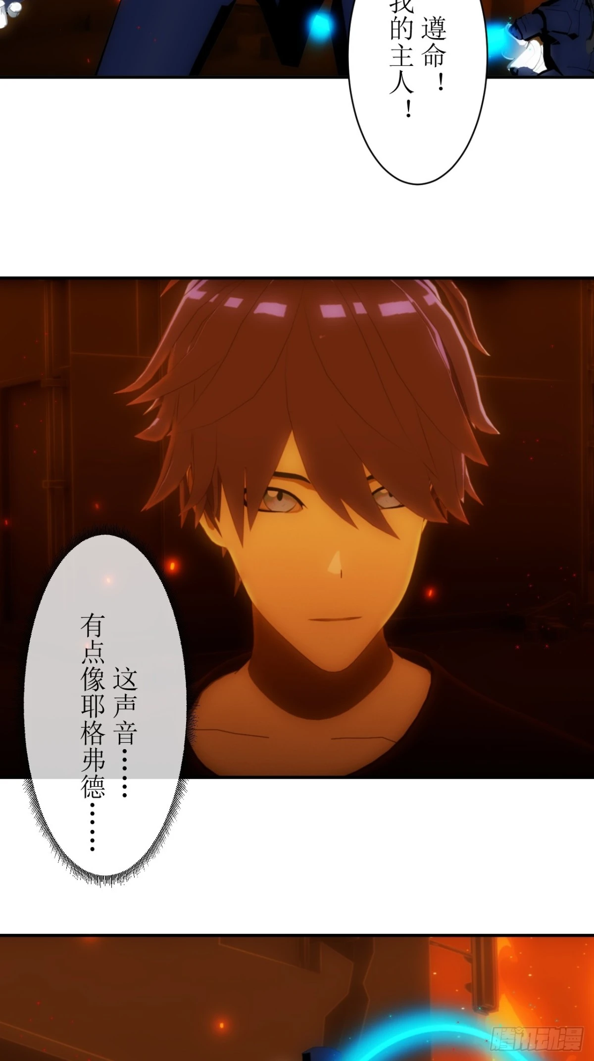 30 战力超强的机器人什么来路-第31话