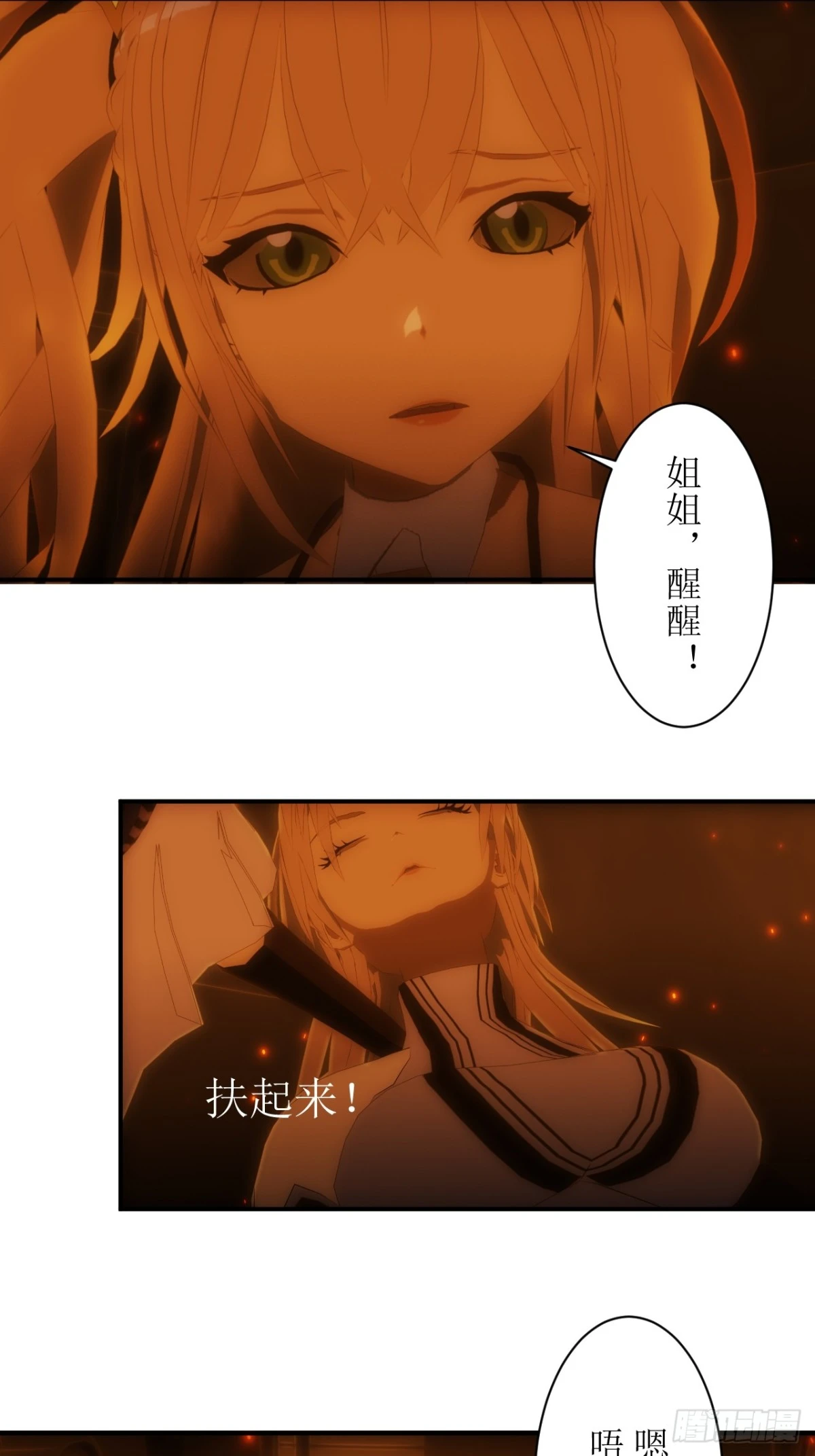 30 战力超强的机器人什么来路-第31话