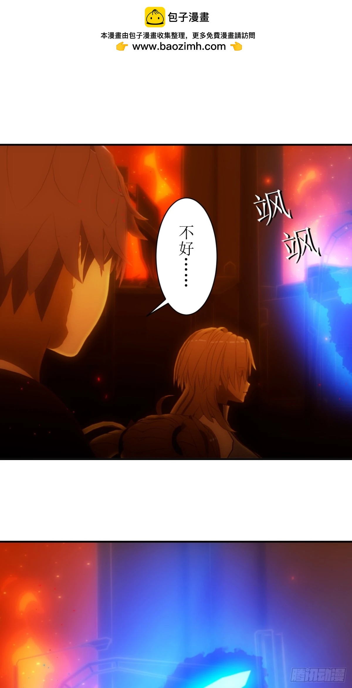 30 战力超强的机器人什么来路-第31话