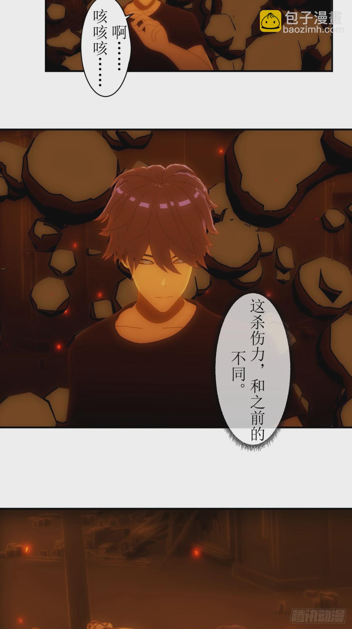 30 战力超强的机器人什么来路-第31话