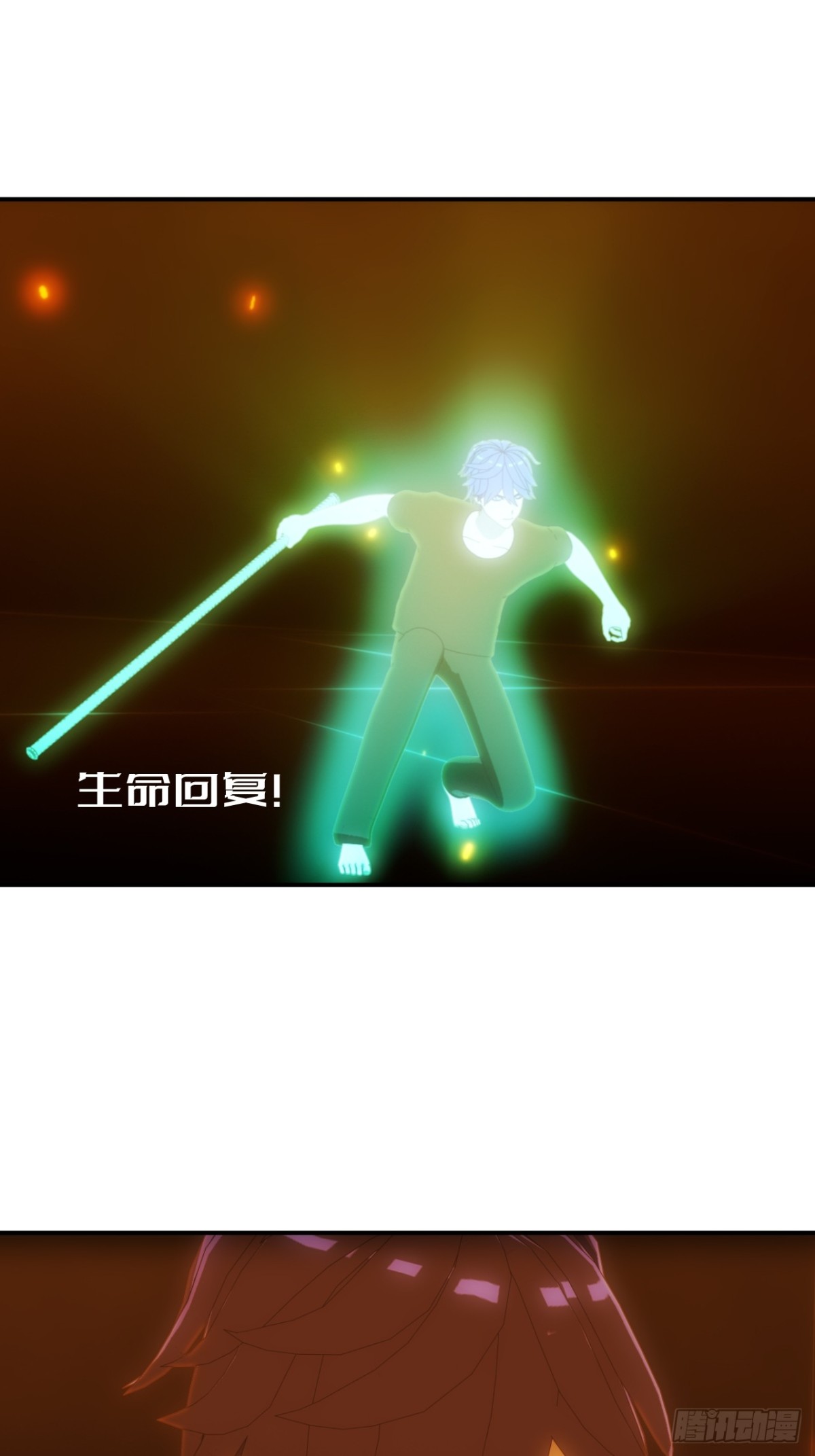 虛境重構 - 34 接下來，就交給我吧！ - 5