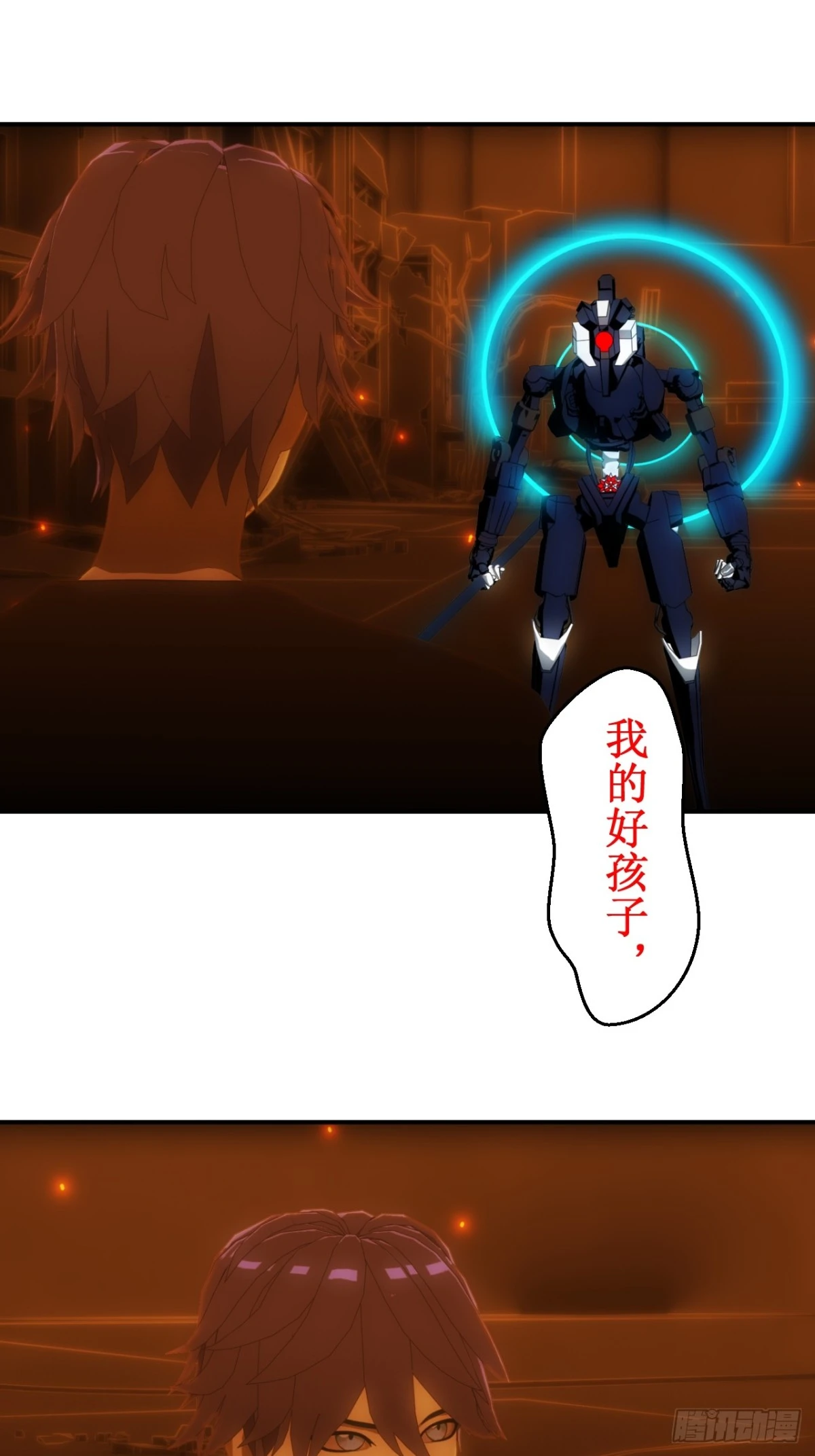 虛境重構 - 36 表演開始 - 5