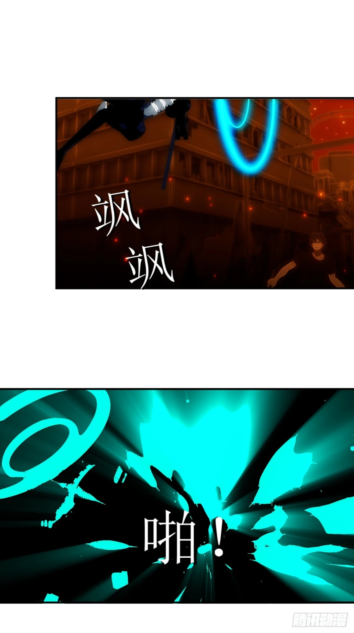 虛境重構 - 36 表演開始 - 5