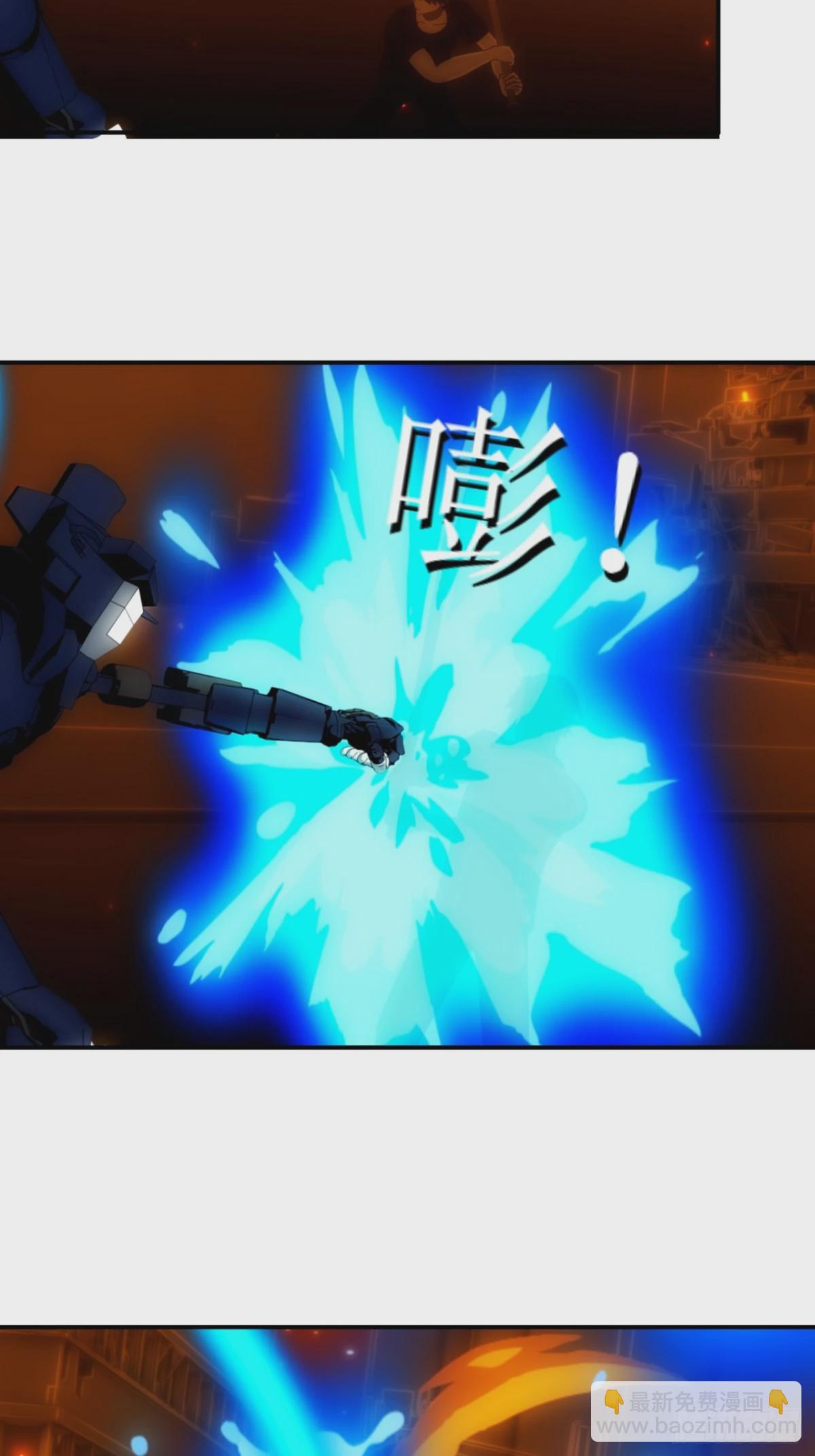 虛境重構 - 36 表演開始 - 5