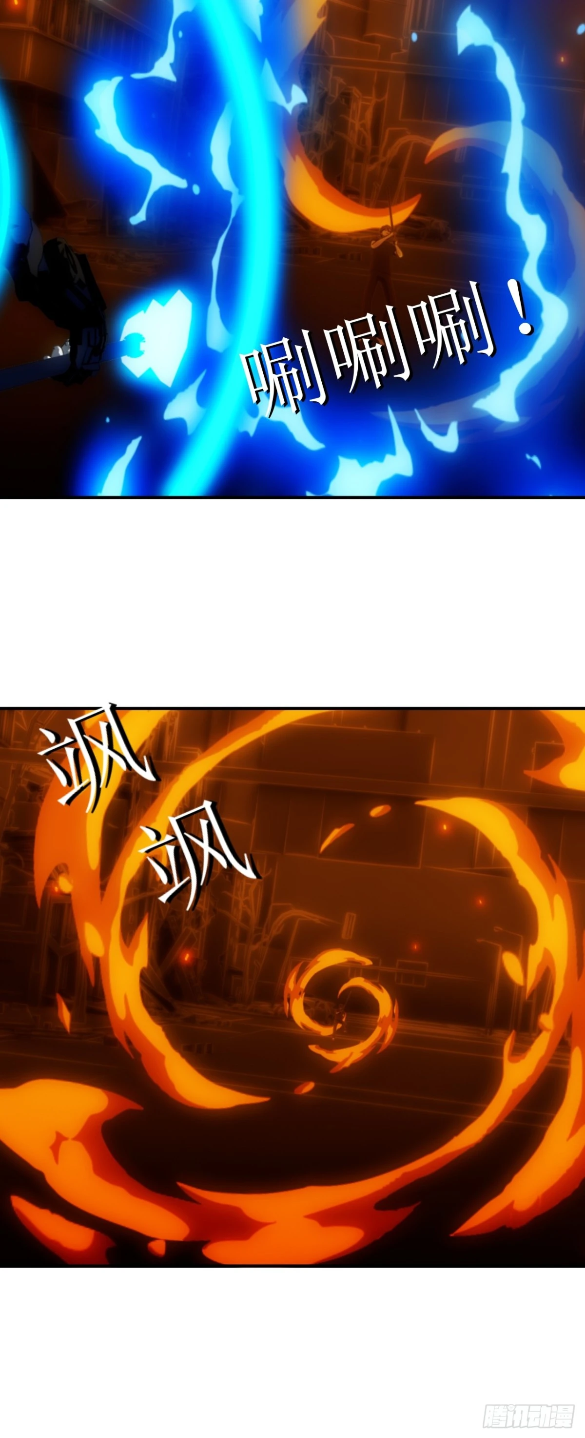 虛境重構 - 36 表演開始 - 1