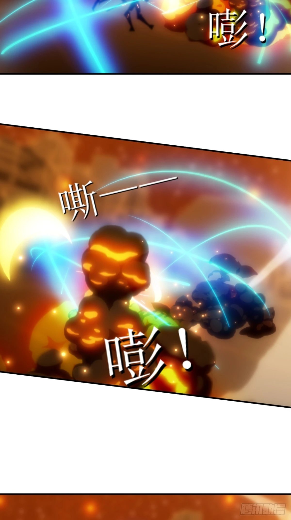 38  战斗！-第39话