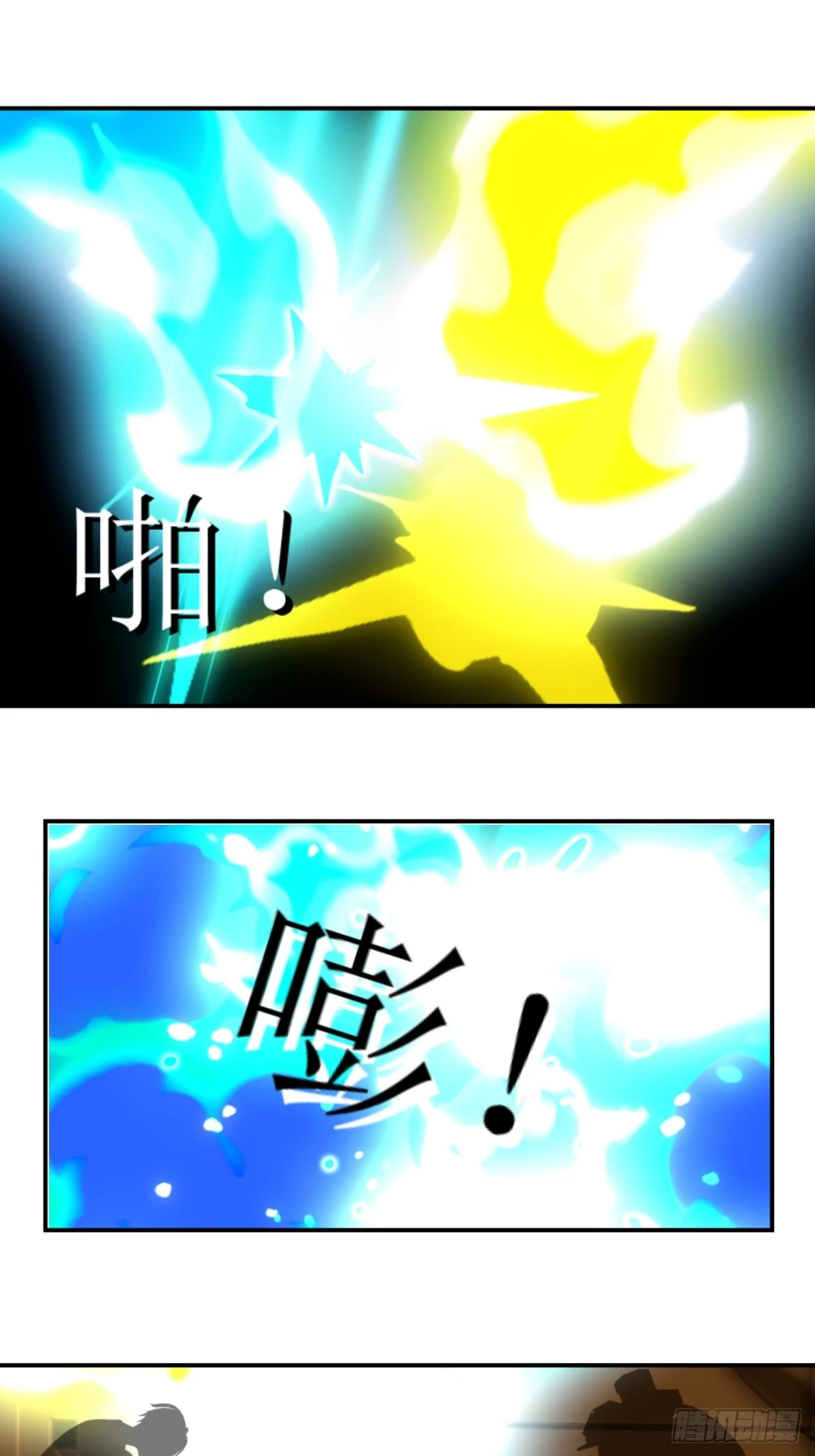 38  战斗！-第39话