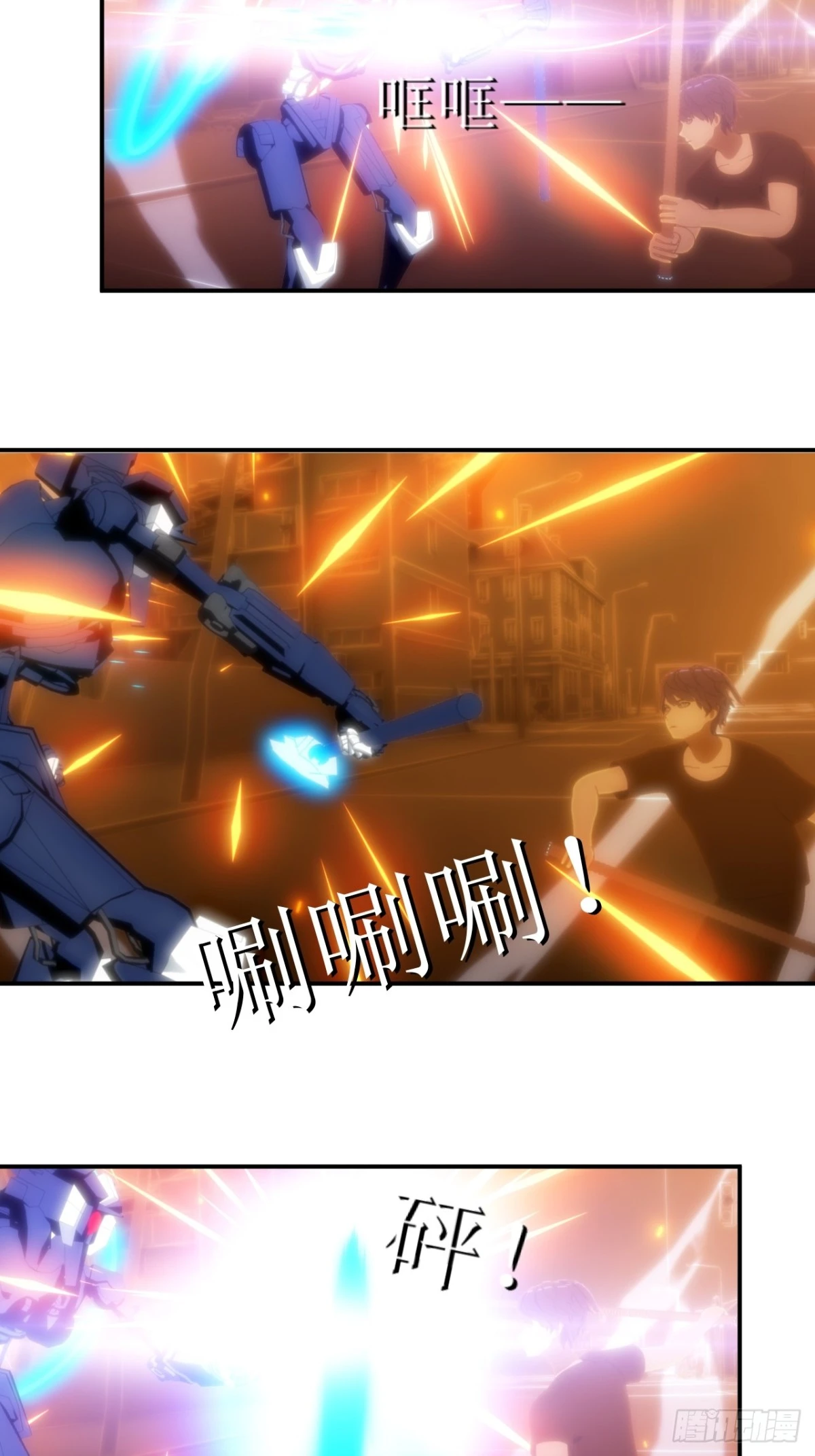 38  战斗！-第39话