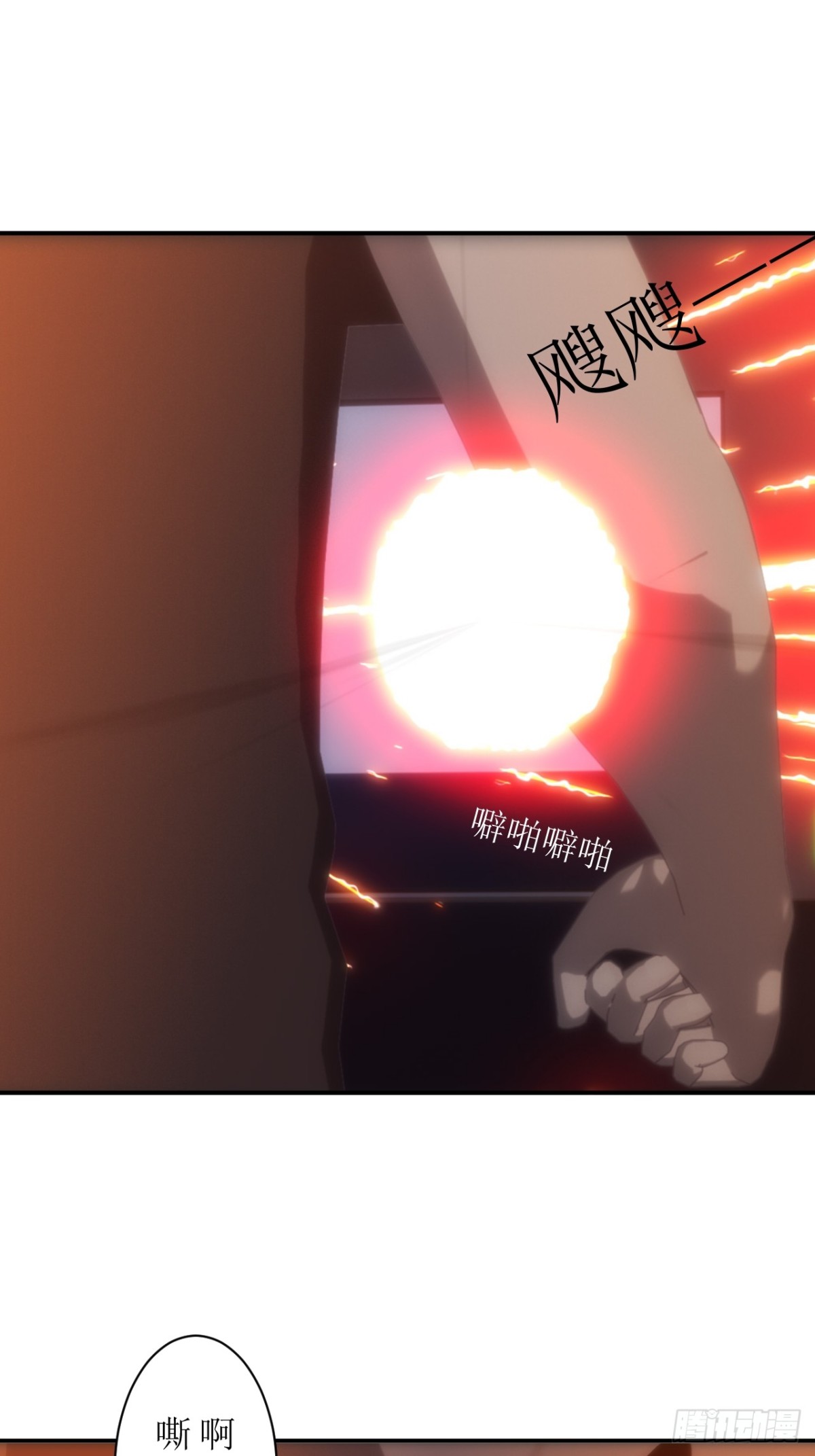 04 天降战斗机好像要我的命-第5话