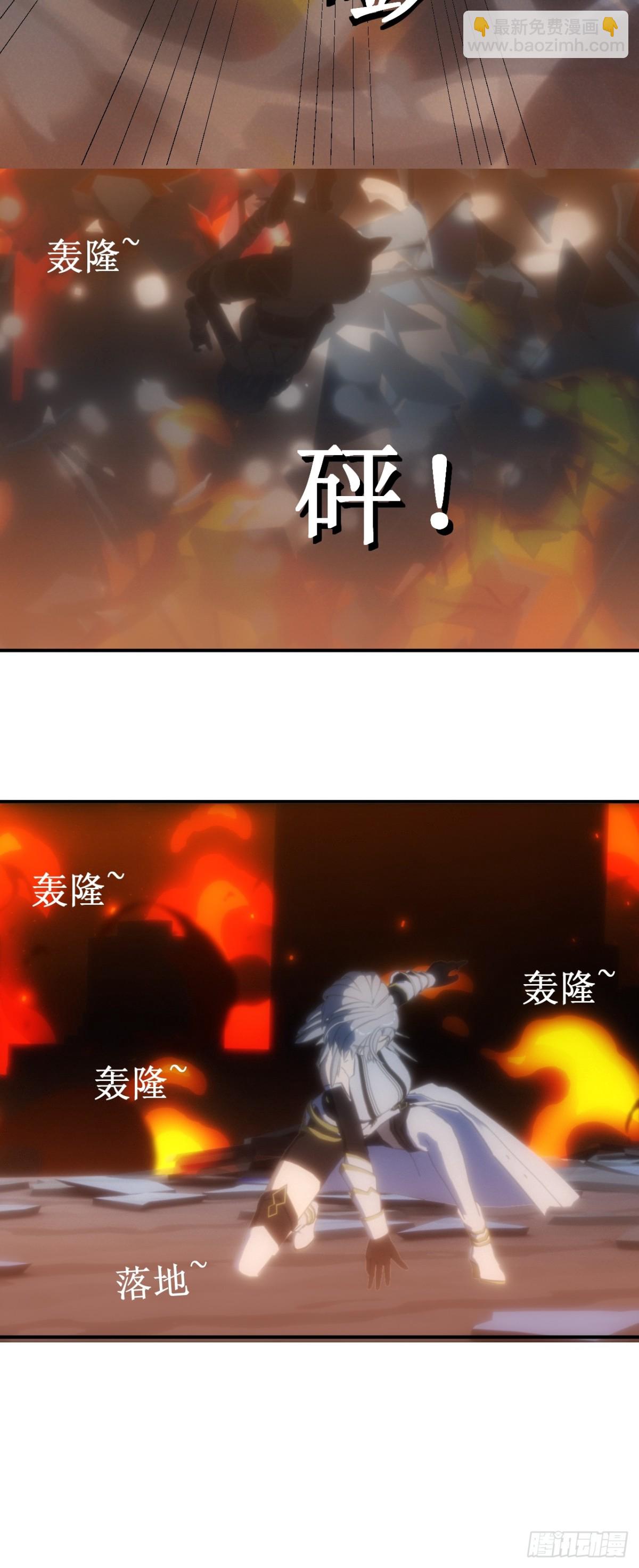 04 天降战斗机好像要我的命-第5话