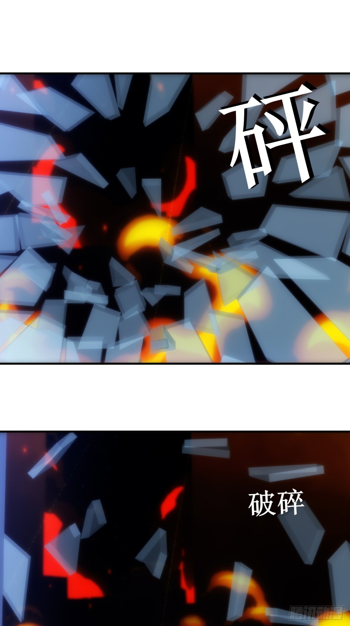 04 天降战斗机好像要我的命-第5话