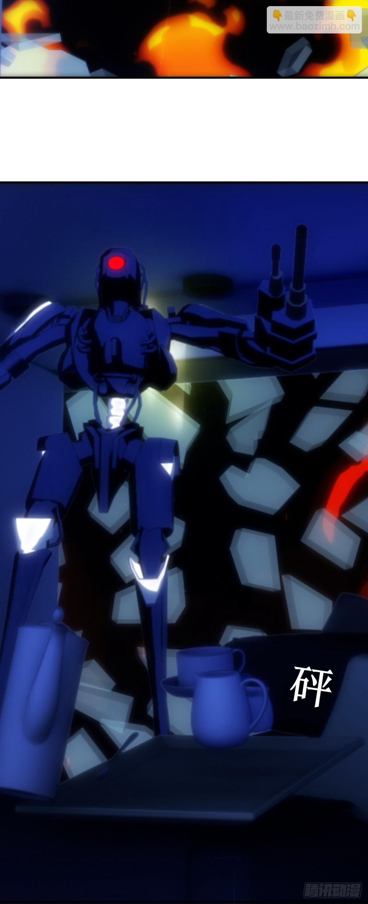 04 天降战斗机好像要我的命-第5话