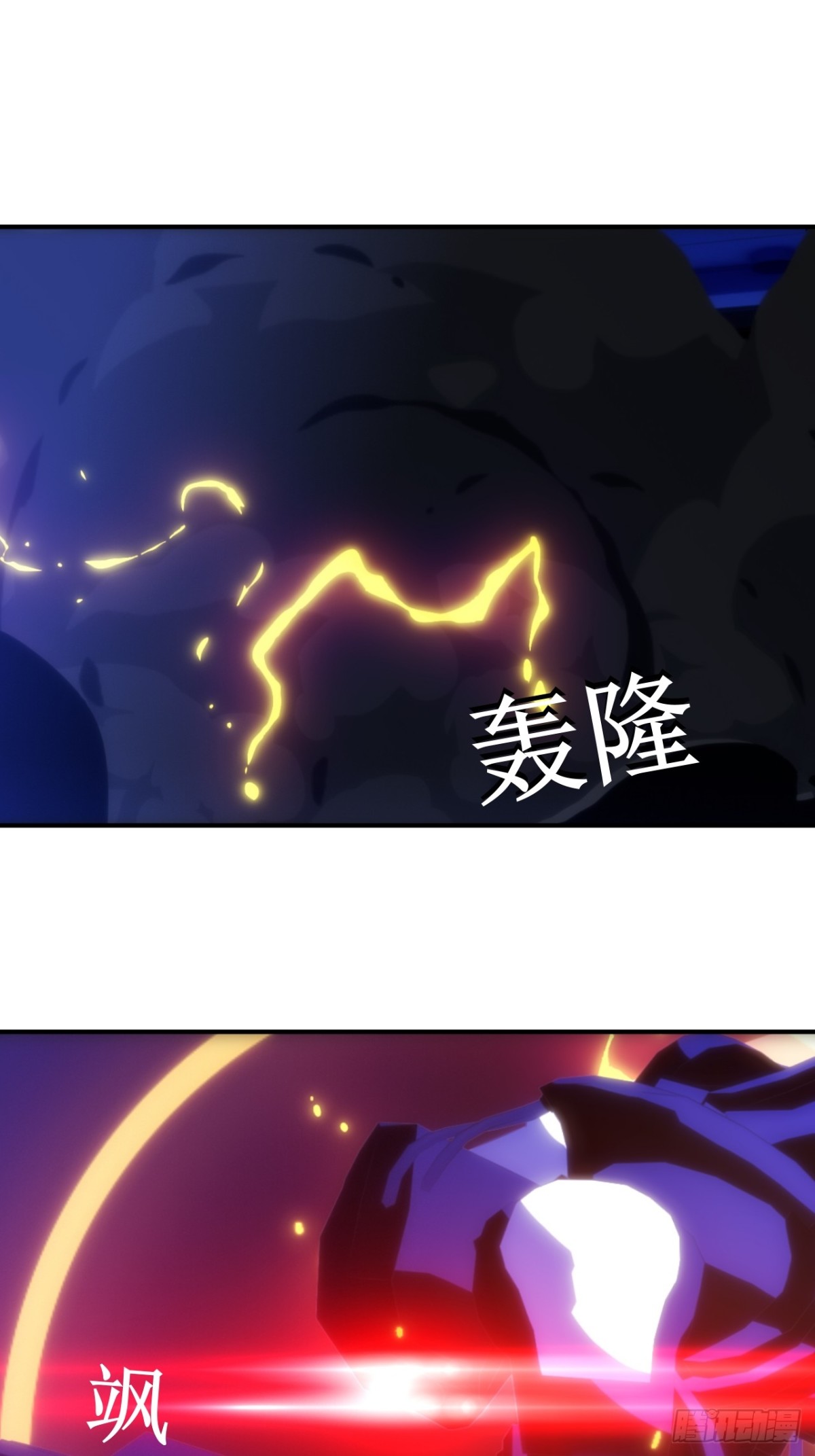 04 天降战斗机好像要我的命-第5话