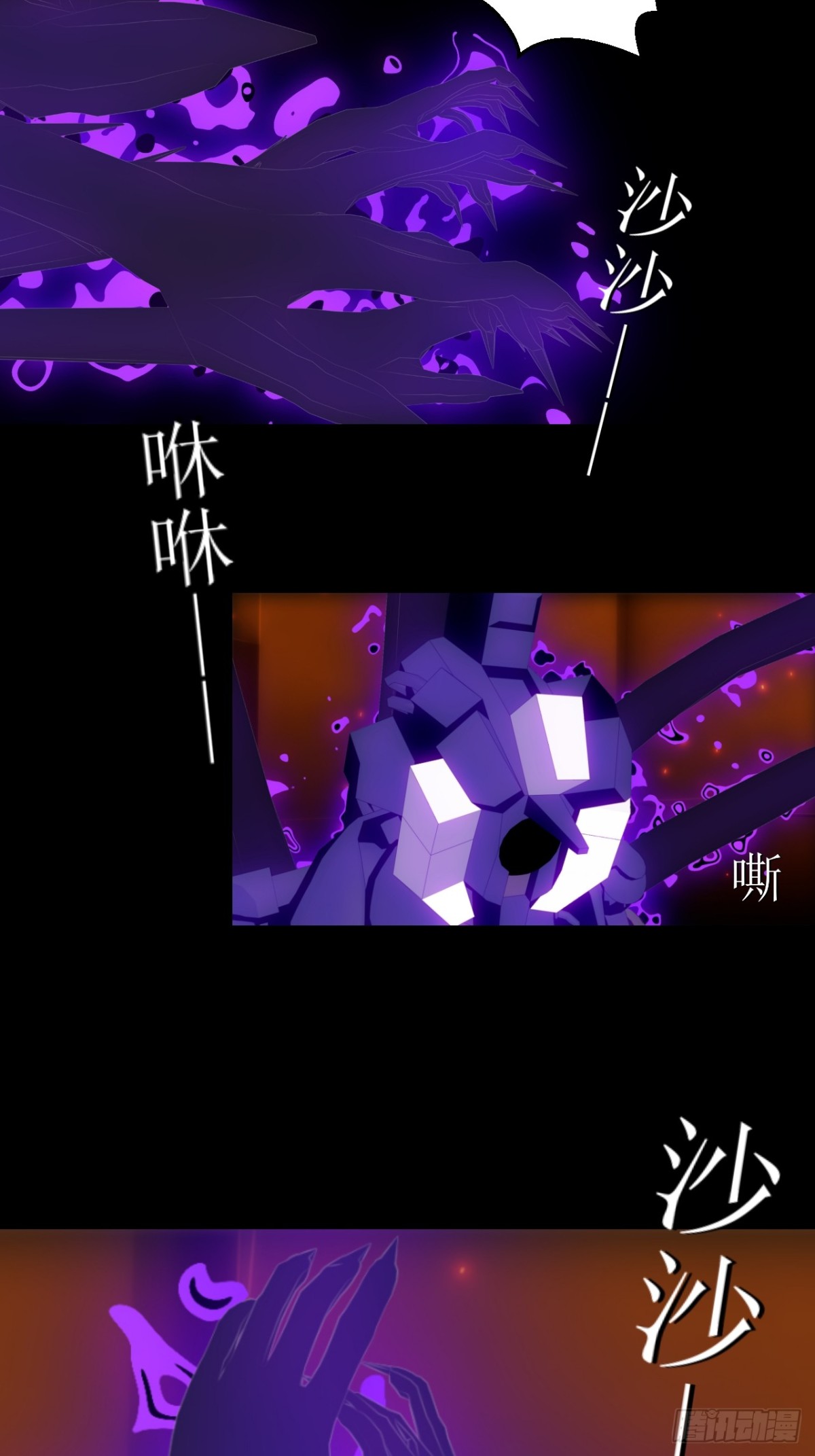 42 耶格弗德终于现身！-第43话