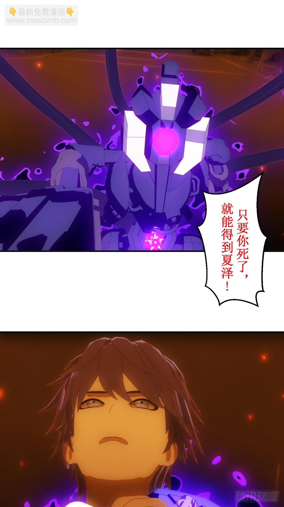 44 你就只有这么点能耐？-第45话