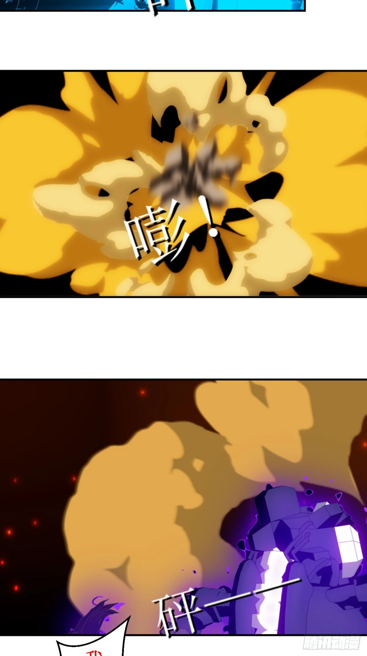 44 你就只有这么点能耐？-第45话