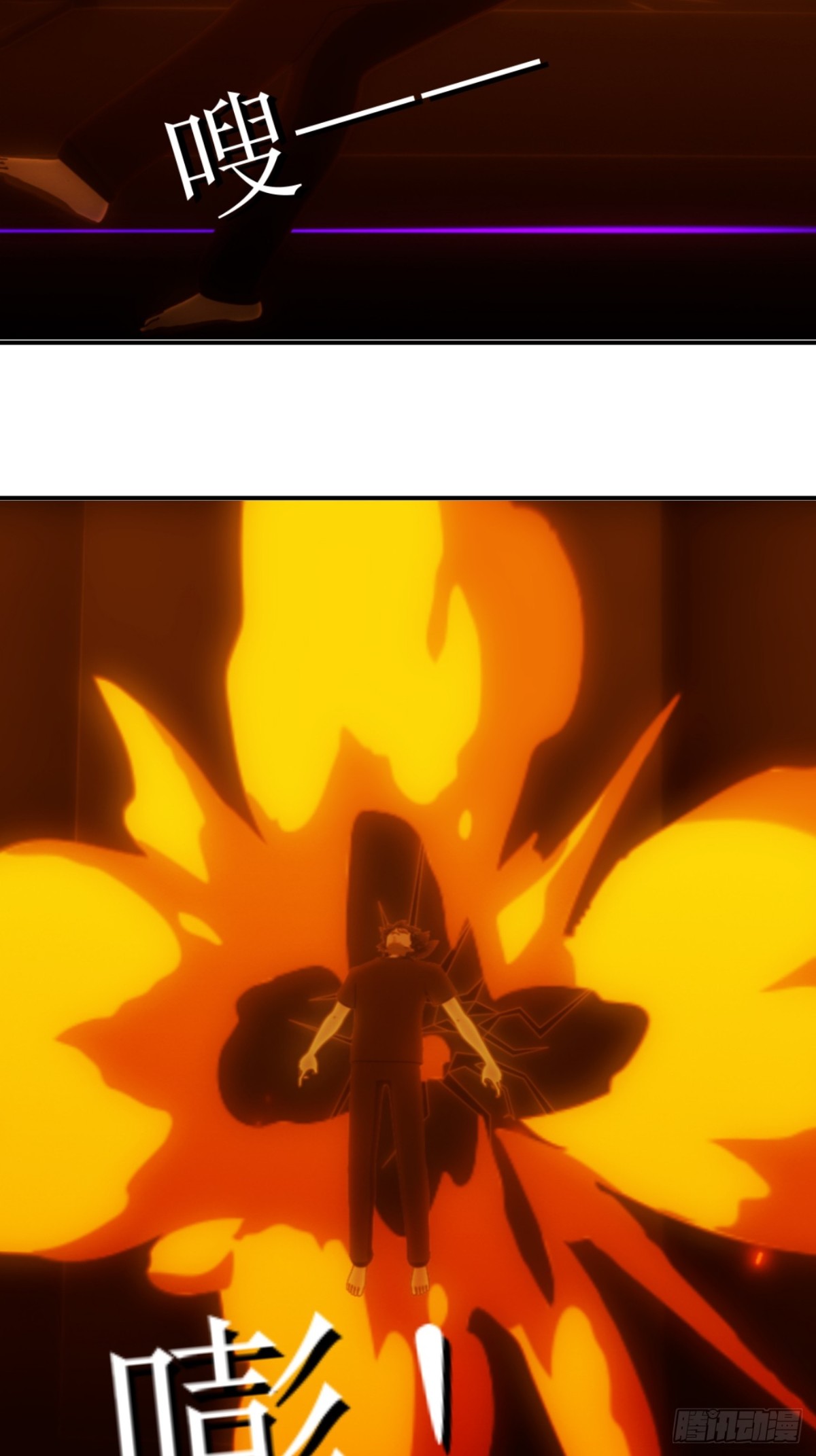 44 你就只有这么点能耐？-第45话