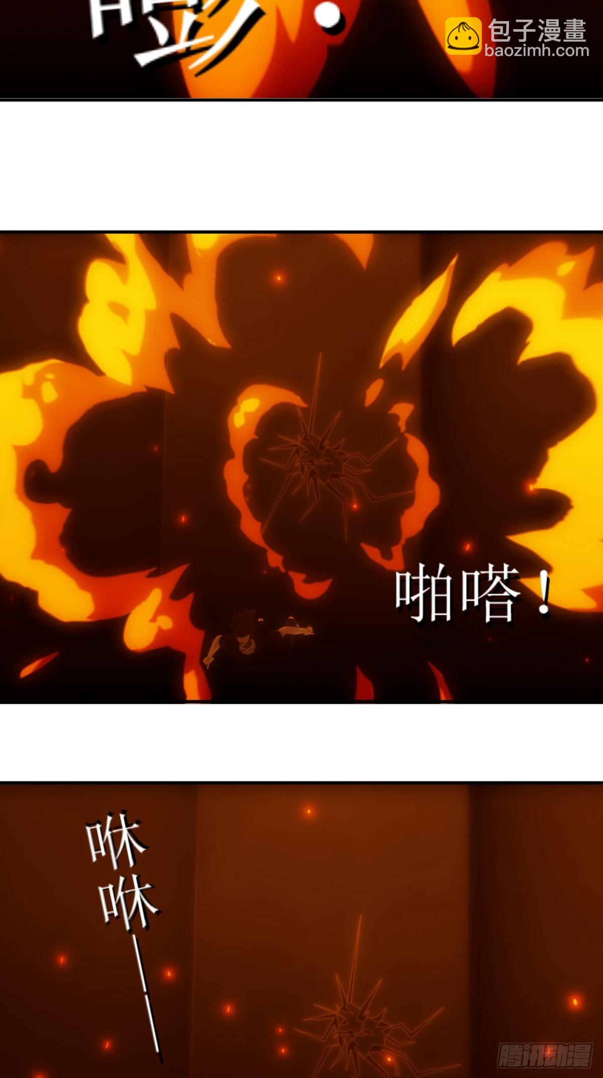 44 你就只有这么点能耐？-第45话