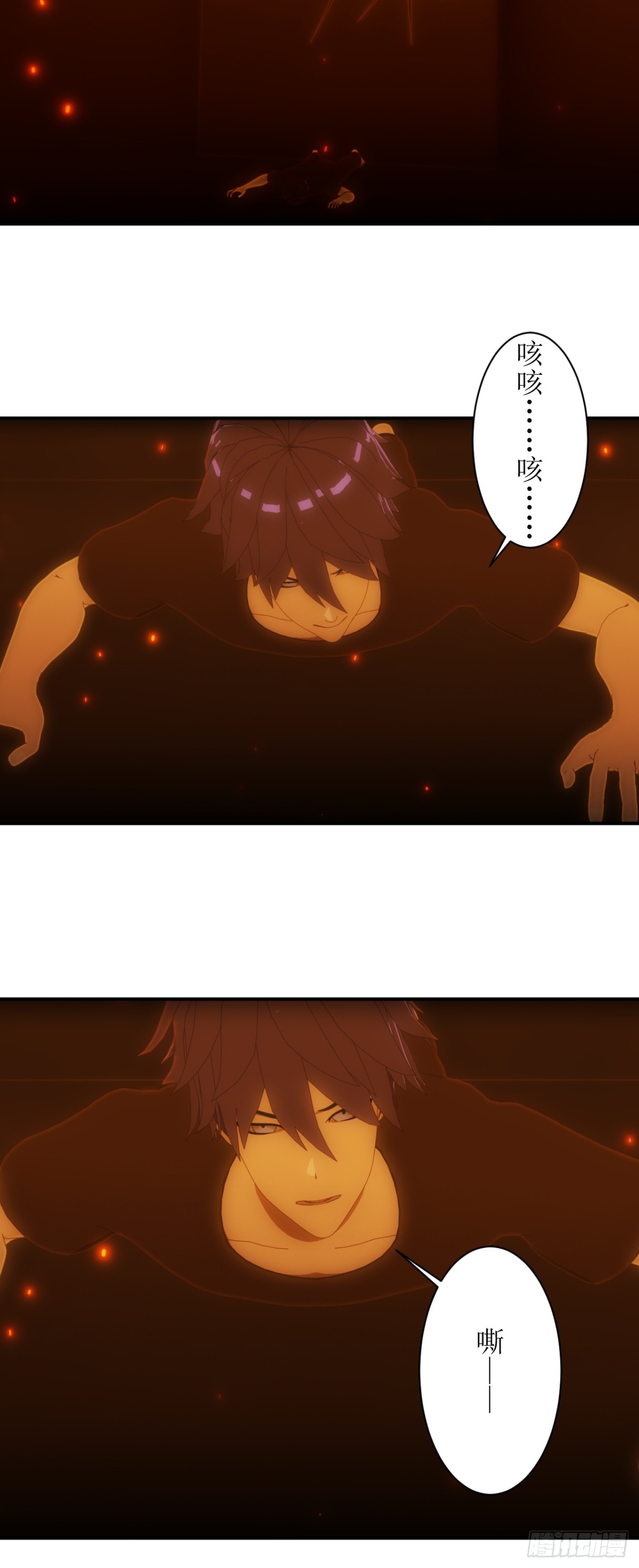 44 你就只有这么点能耐？-第45话