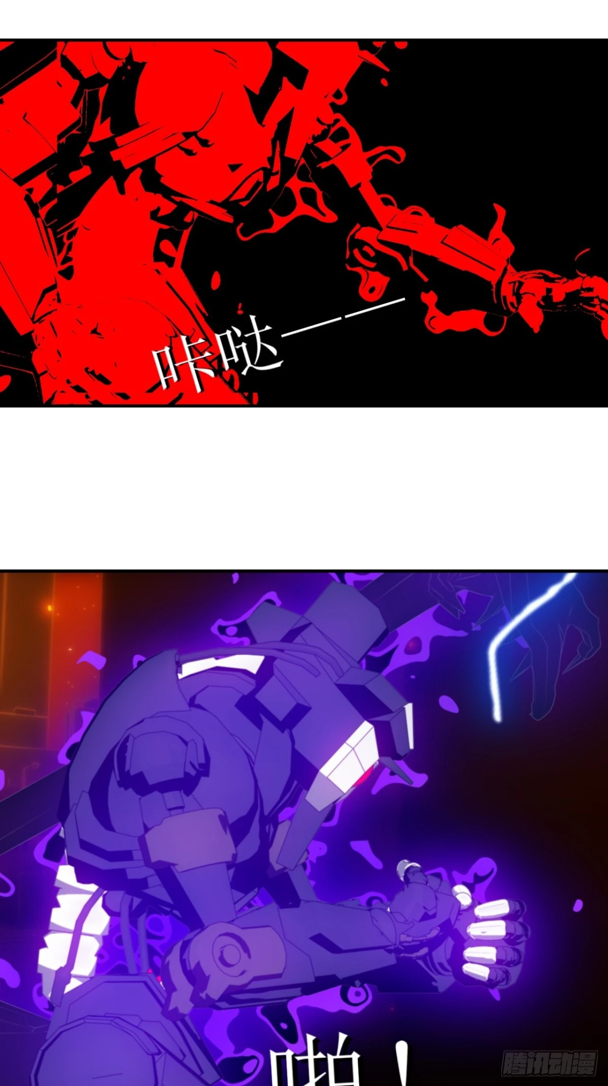 46  审判之力-第47话