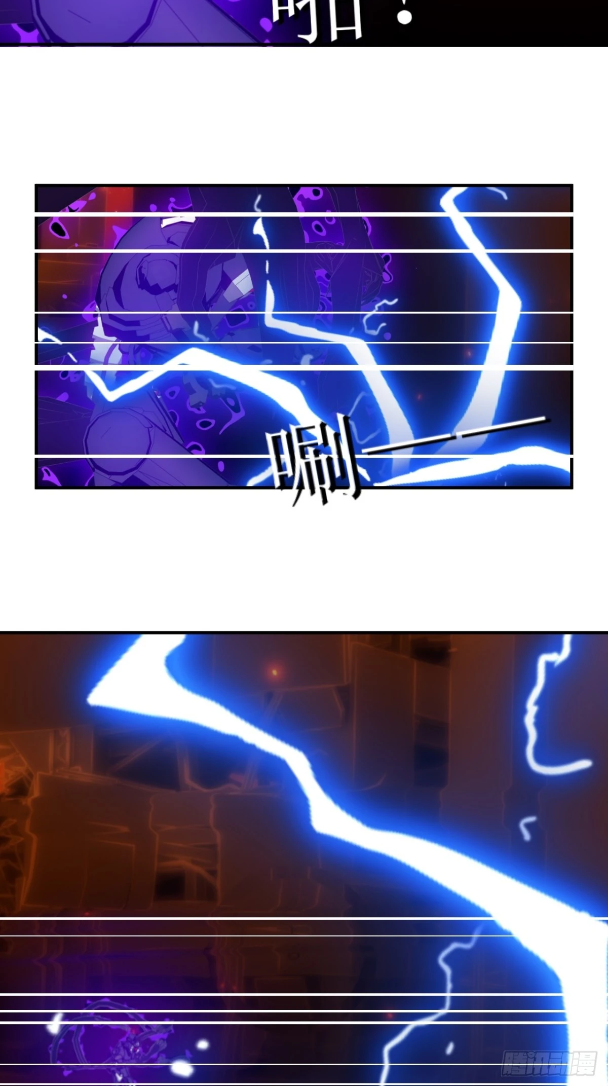 46  审判之力-第47话