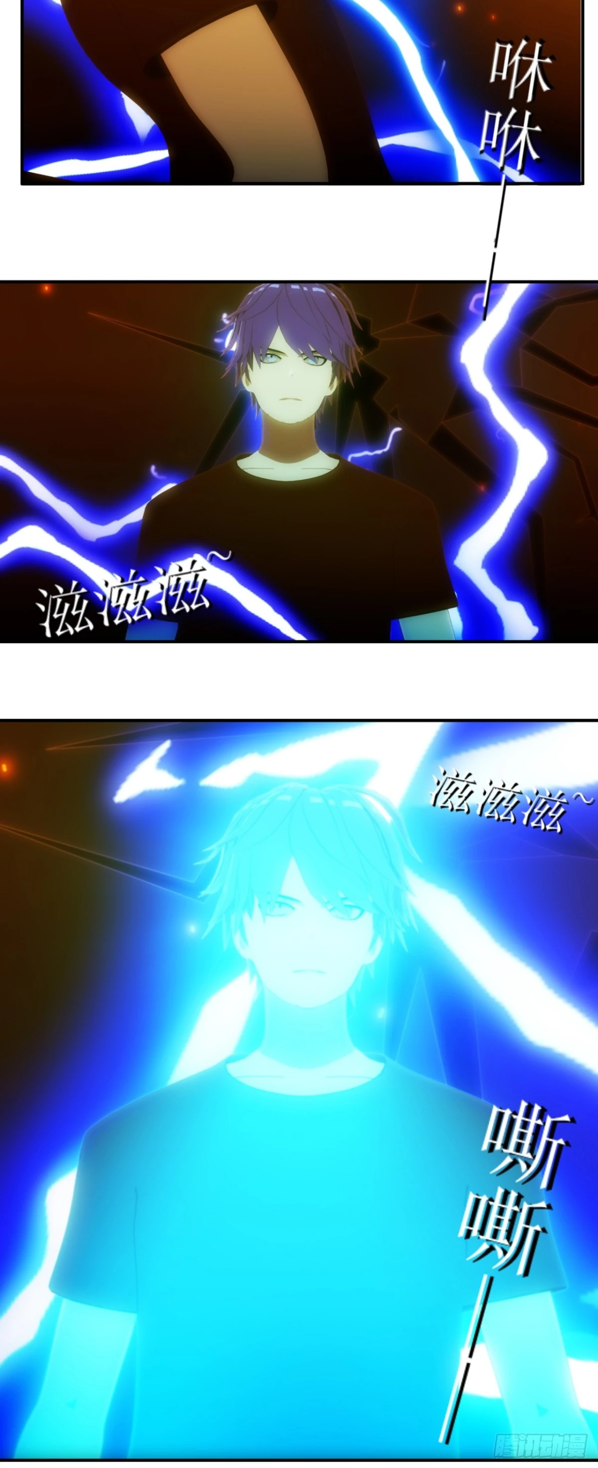 46  审判之力-第47话