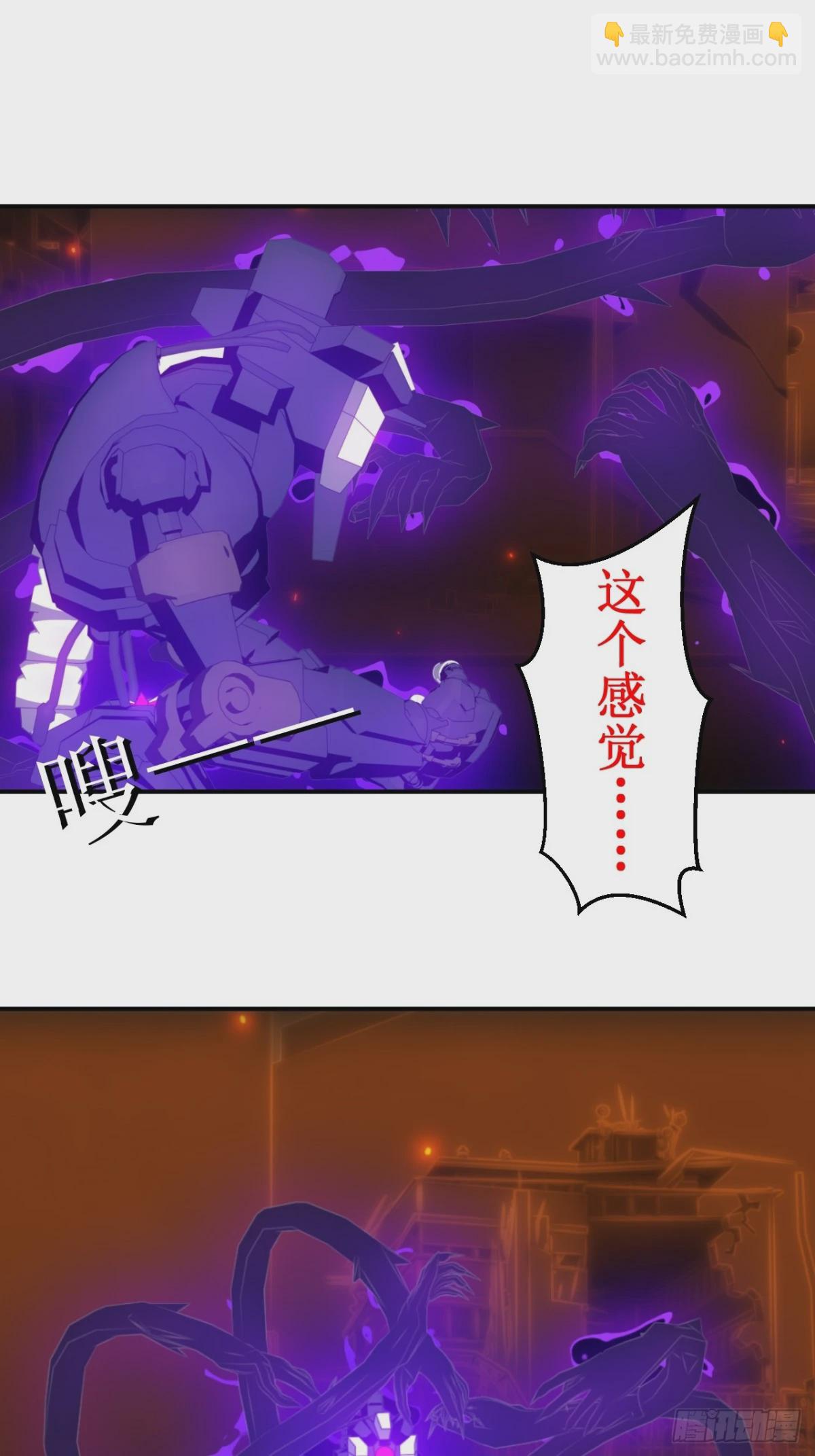 46  审判之力-第47话