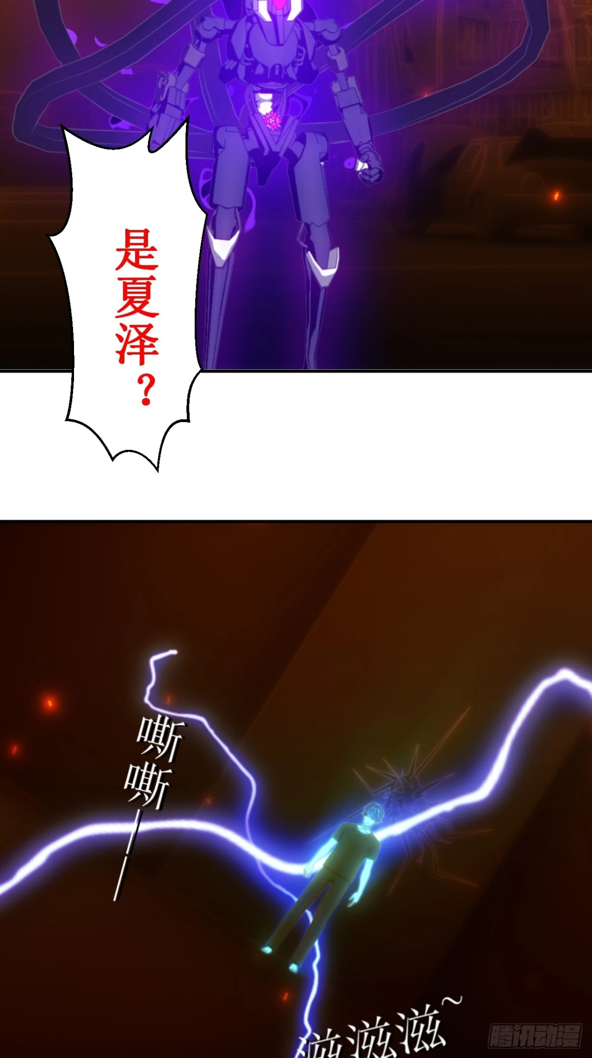 46  审判之力-第47话