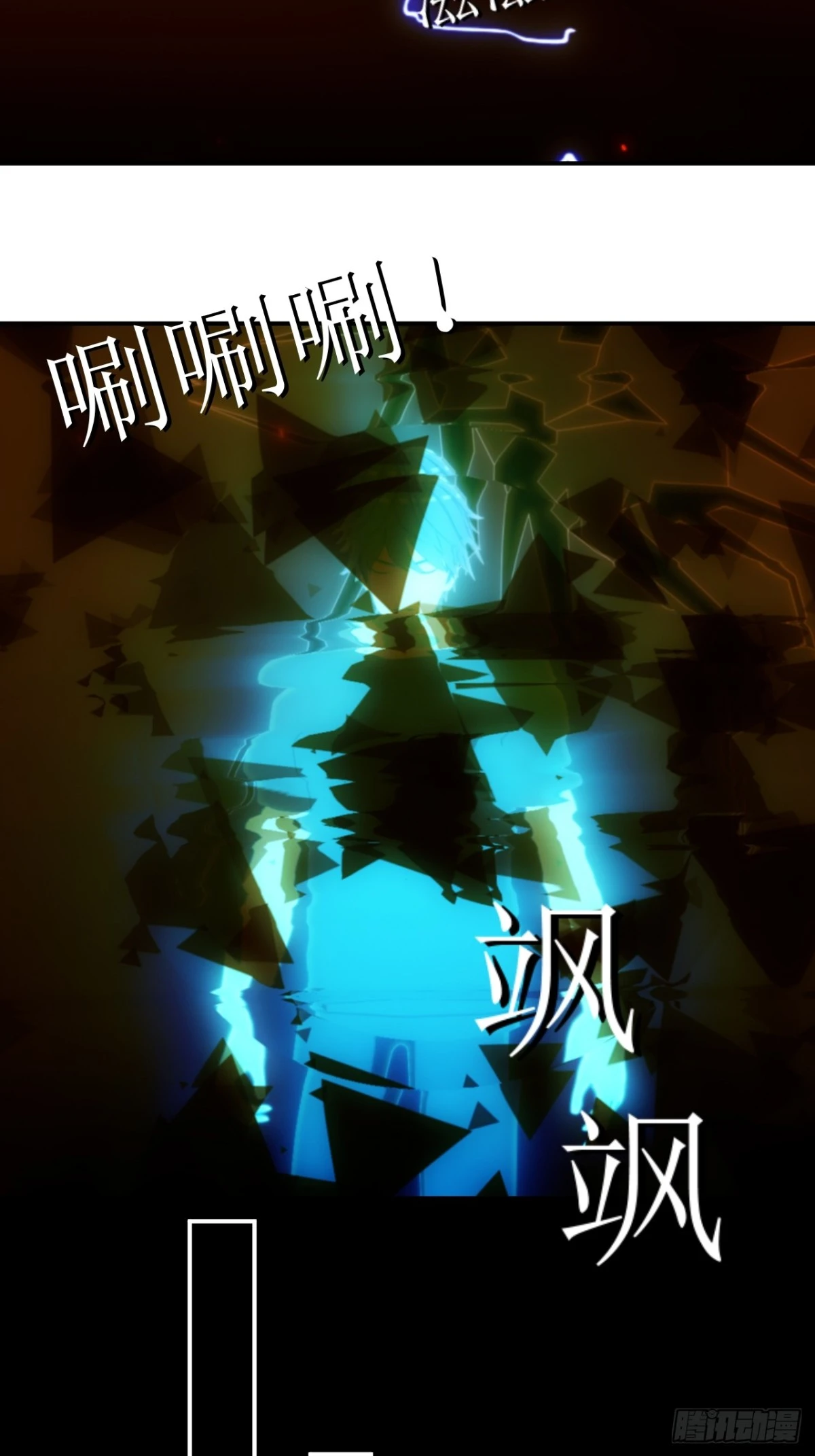 46  审判之力-第47话