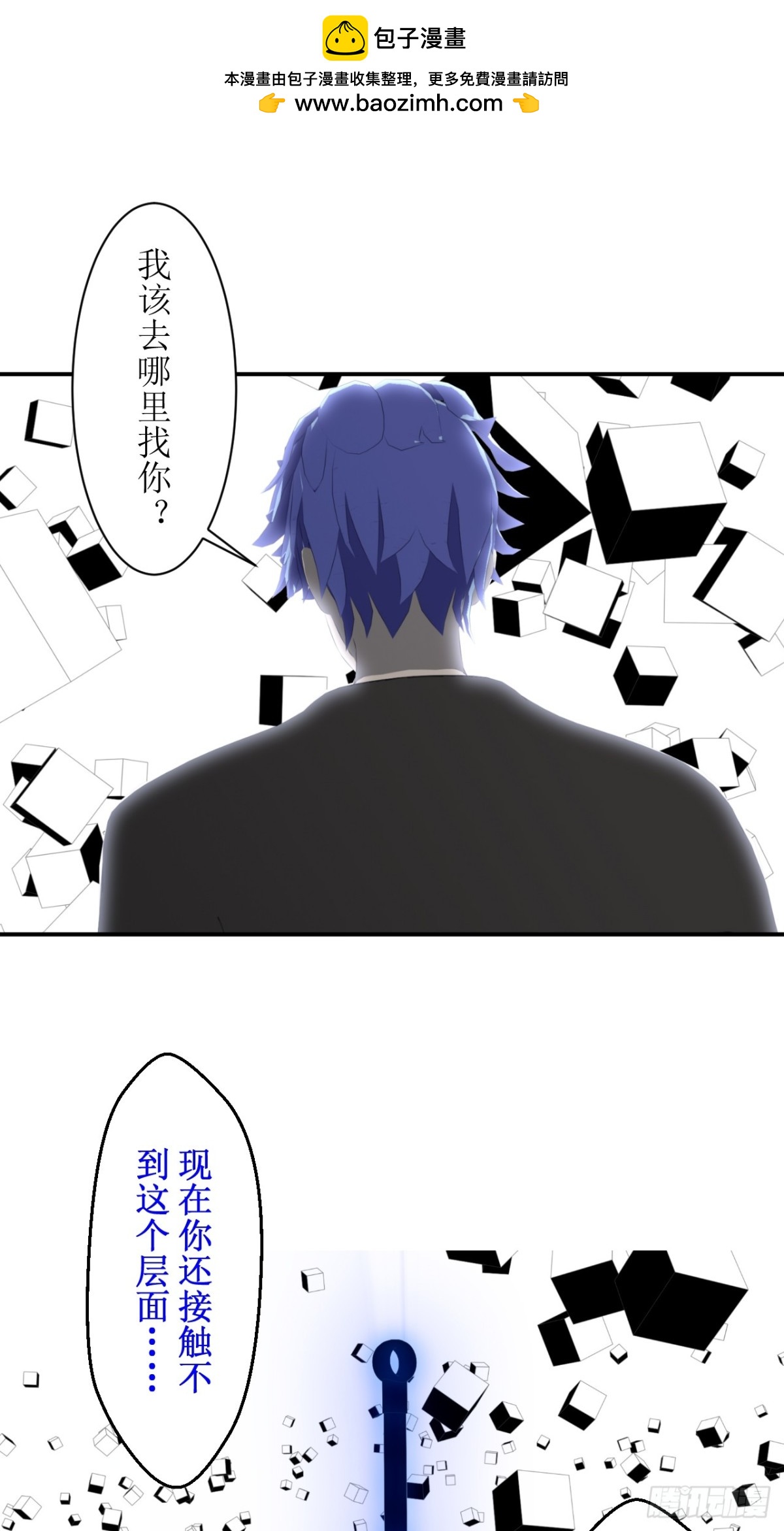 46  审判之力-第47话