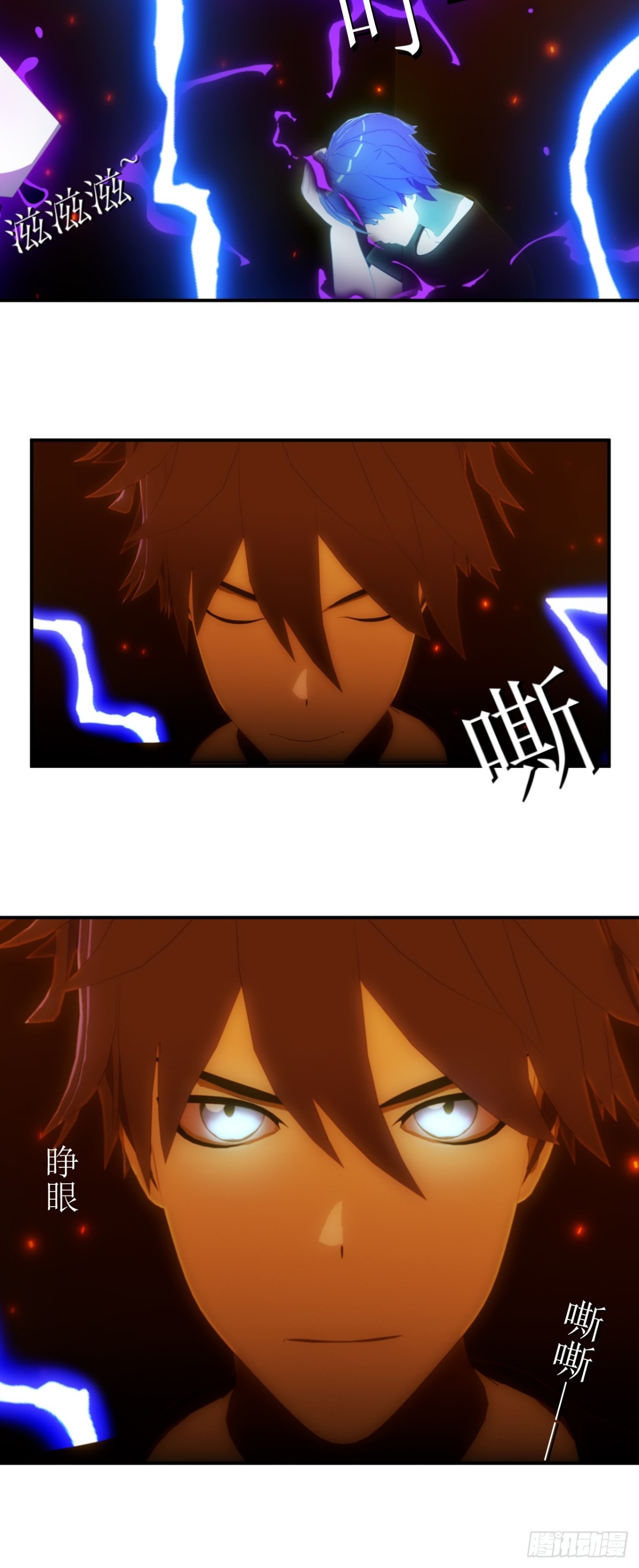 46  审判之力-第47话