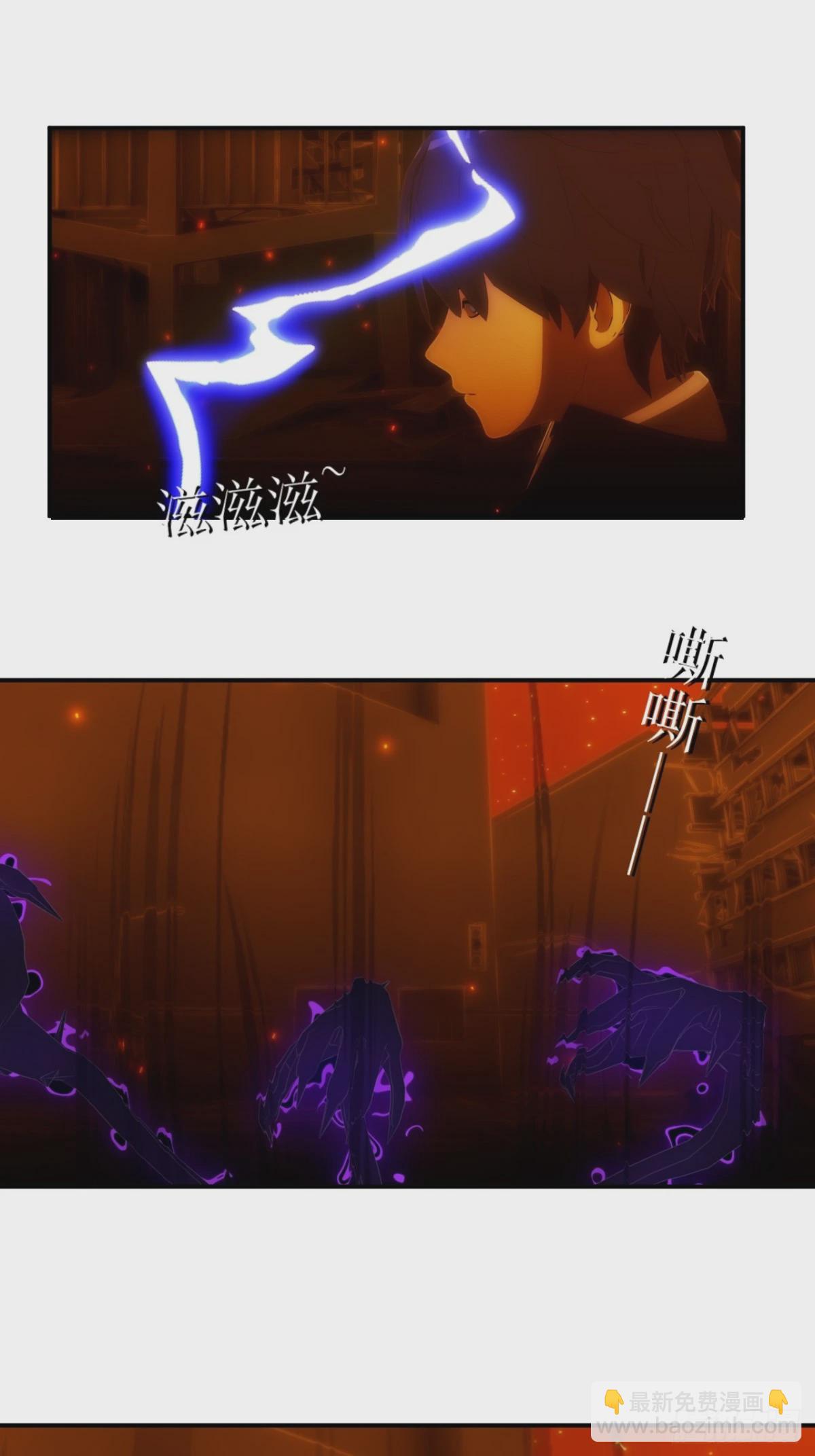 48 你究竟是什么东西？-第49话