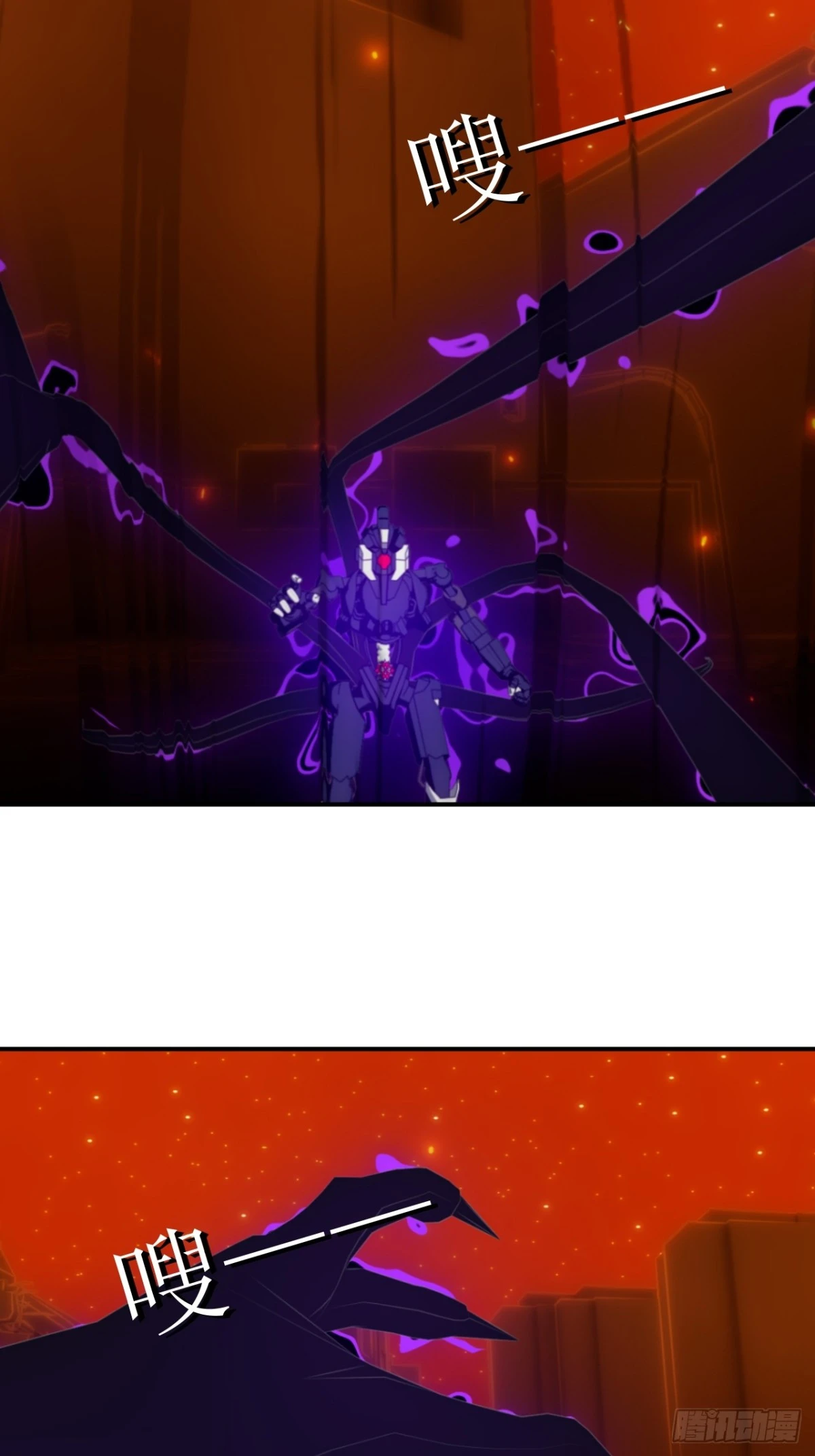 48 你究竟是什么东西？-第49话