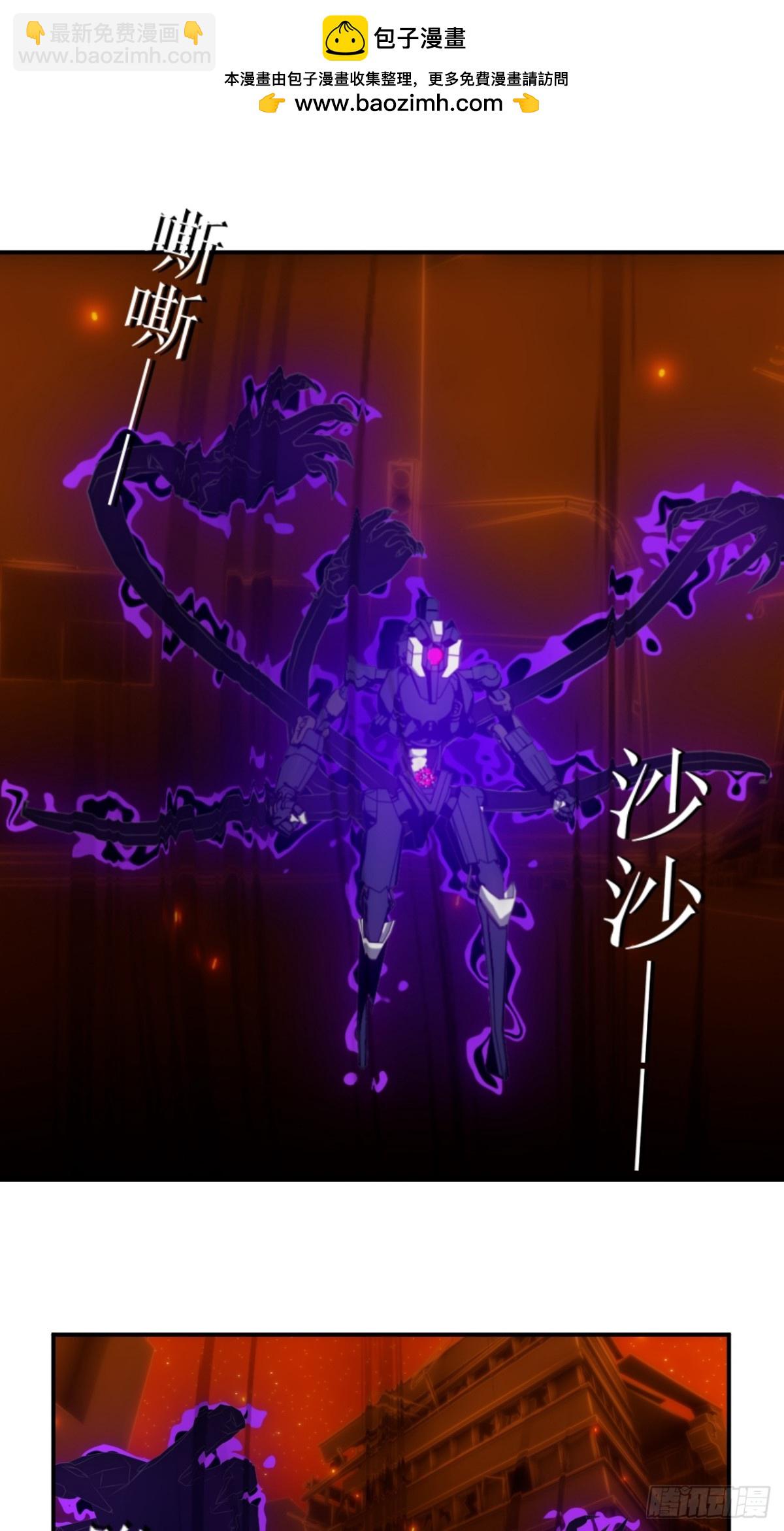 48 你究竟是什么东西？-第49话