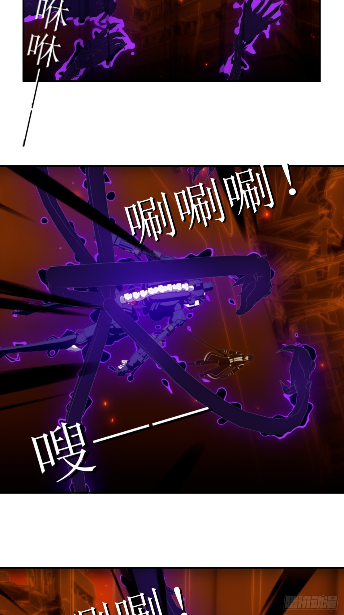 48 你究竟是什么东西？-第49话